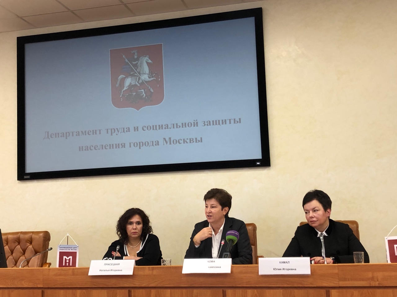 Необходимость поддержки людей с ограниченными возможностями здоровья обсудили в Москве