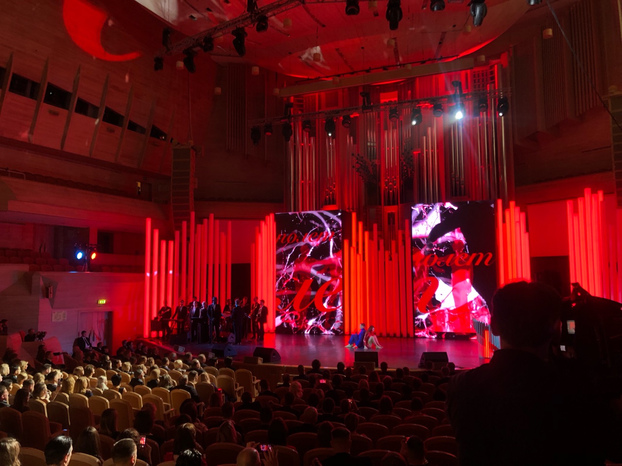Церемония вручения премии «Экзерсис» прошла в Московском международном Доме музыки