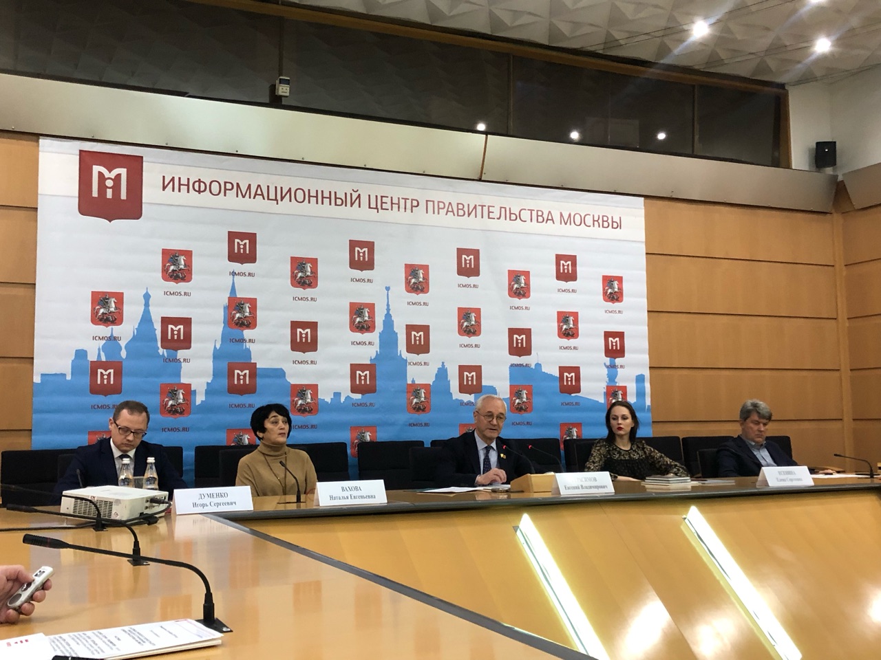 Пресс-конференция на тему целей проведения фестиваля «Мы вместе» прошла в Правительстве Москвы. Фото: Мария Иванова
