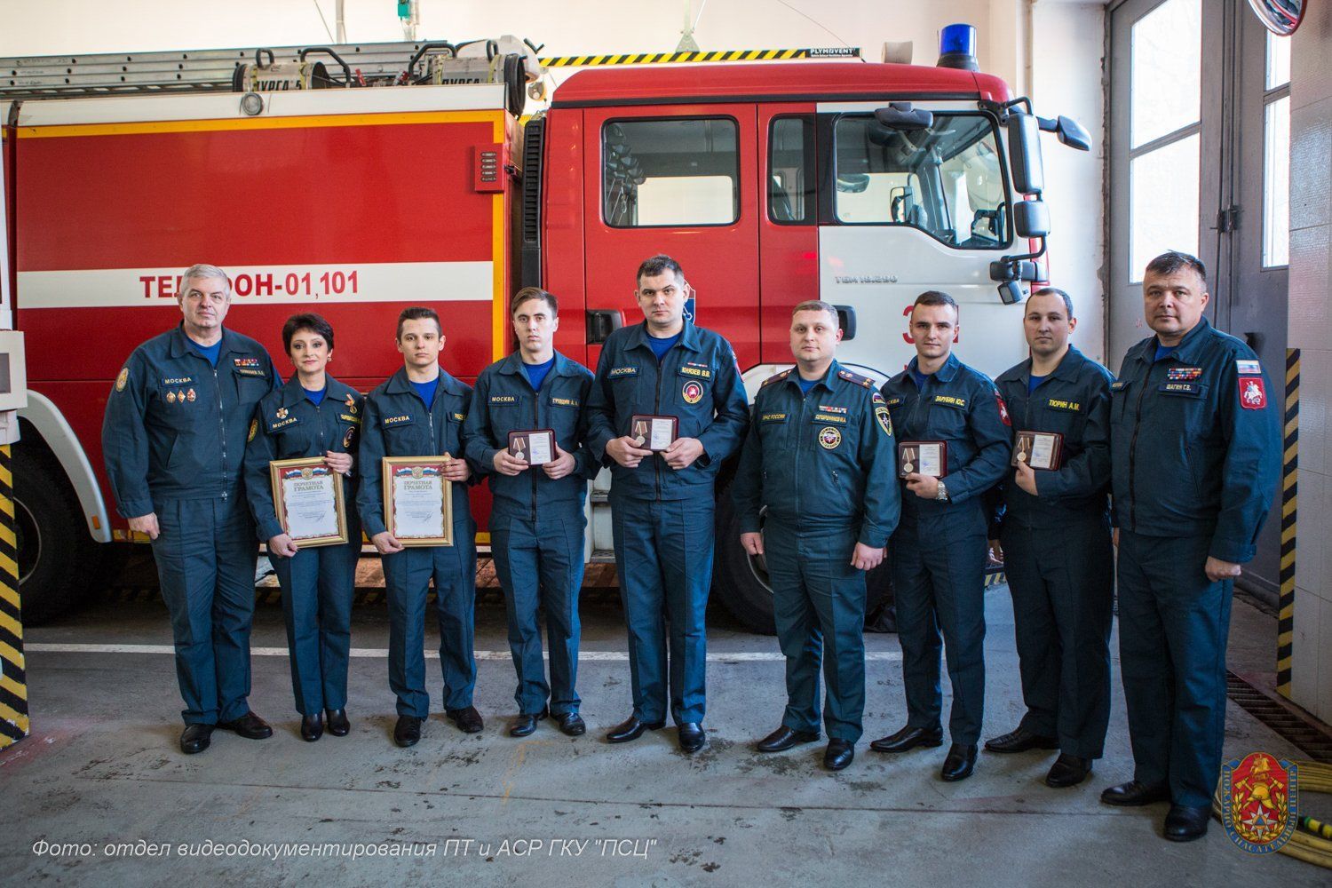 Сотрудников пожарно-спасательного отряда №301 наградили за спасение людей на пожаре