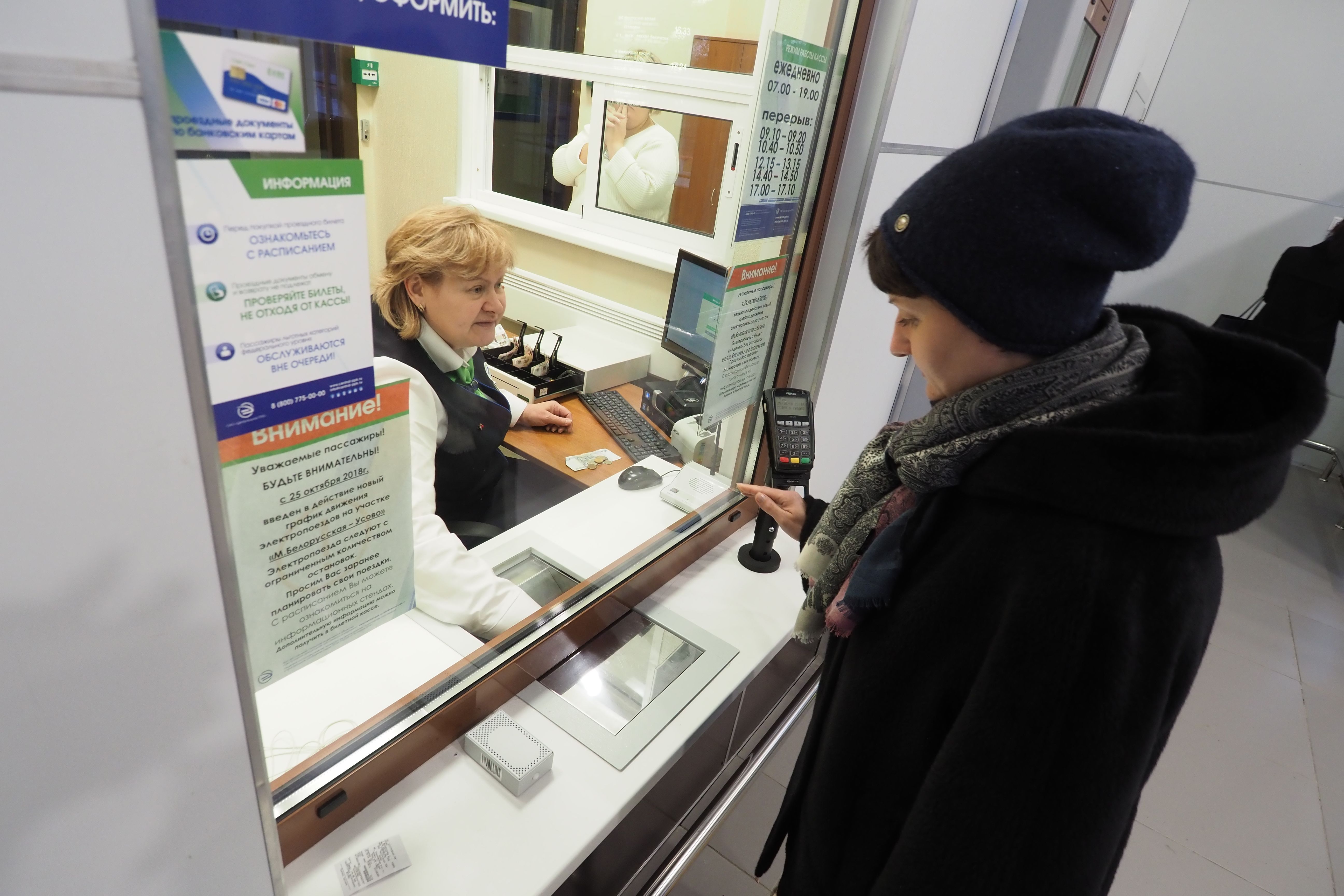 Цена одной поездки в столичной электричке повысилась до 36 рублей. Фото: Антон Гердо, «Вечерняя Москва»