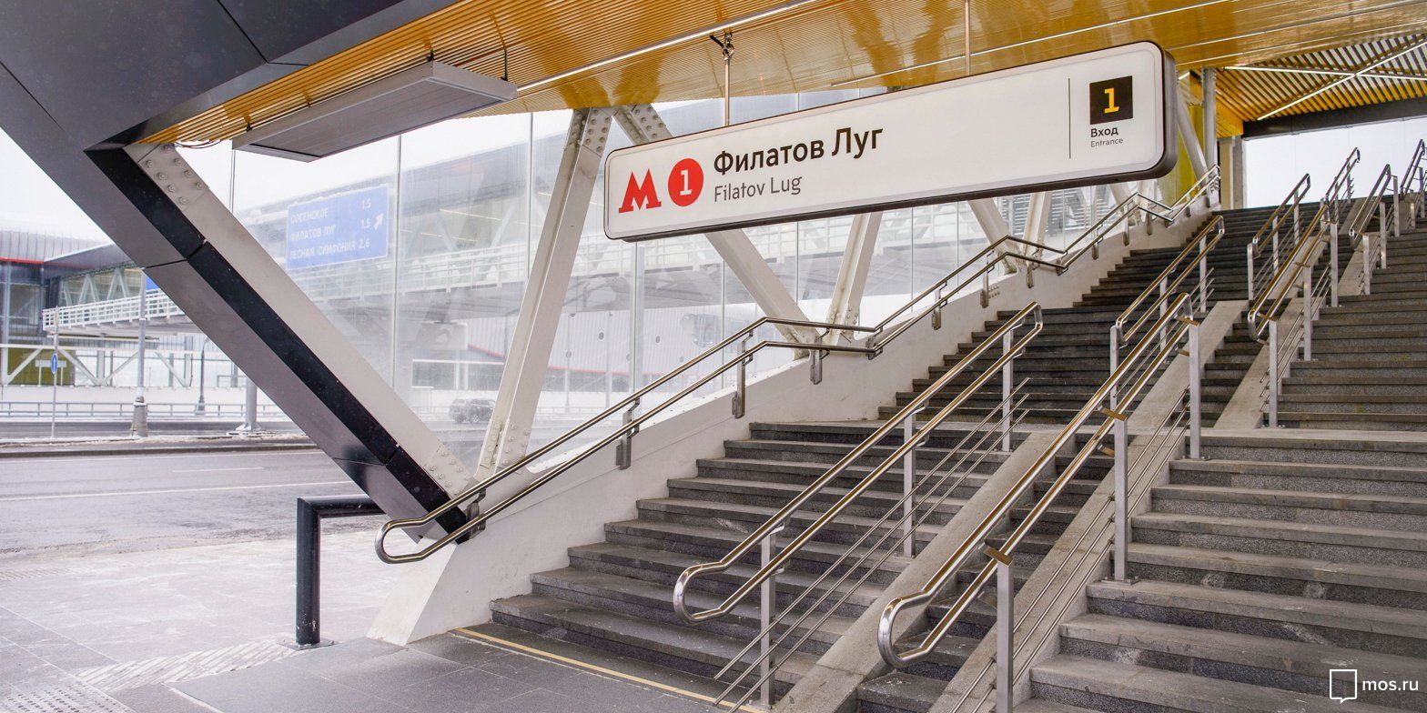 Территорию у станций метро «Филатов луг» и «Столбово» благоустроят к 2020 году