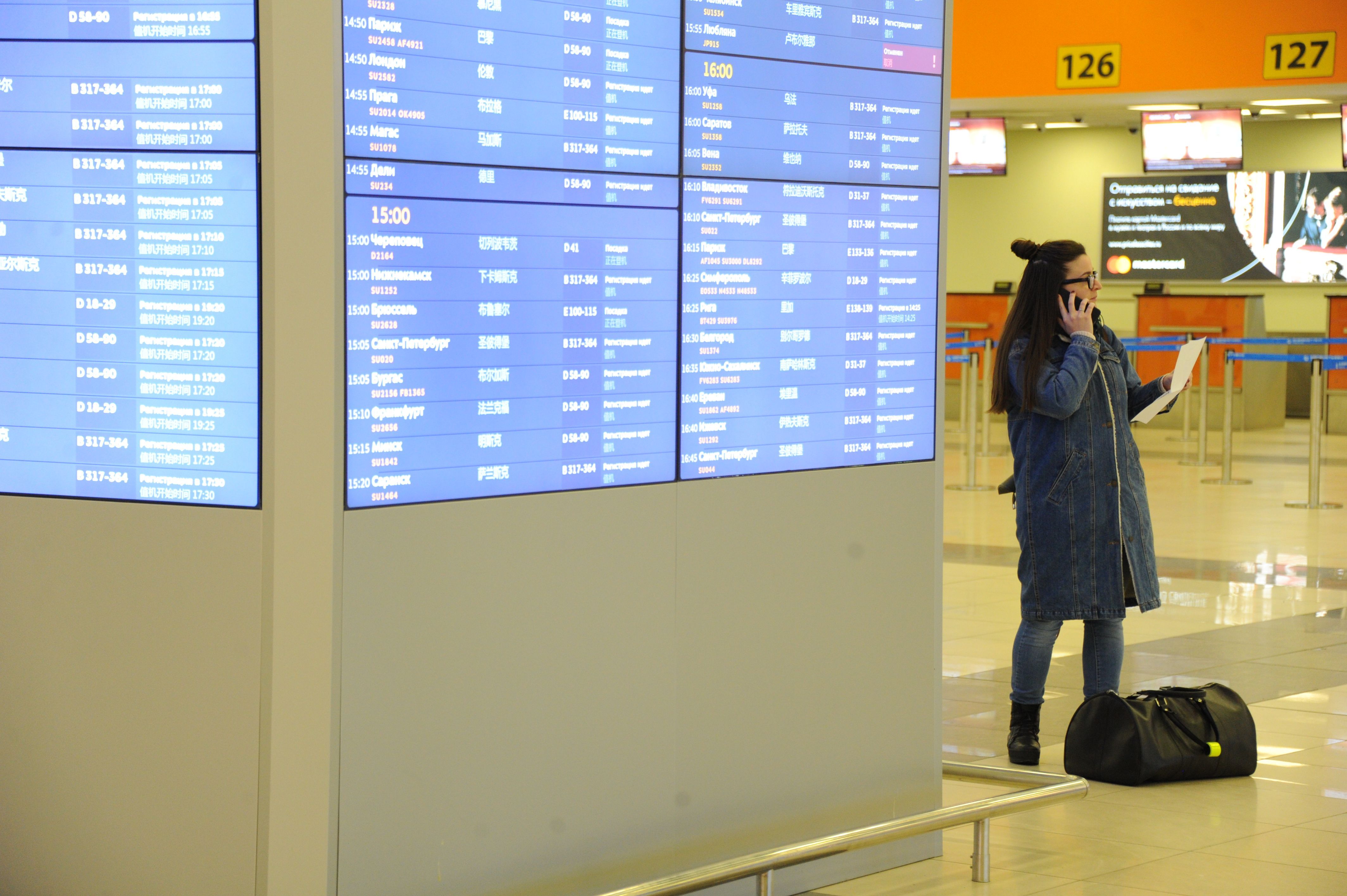 Более 20 рейсов задержали в аэропортах Москвы 