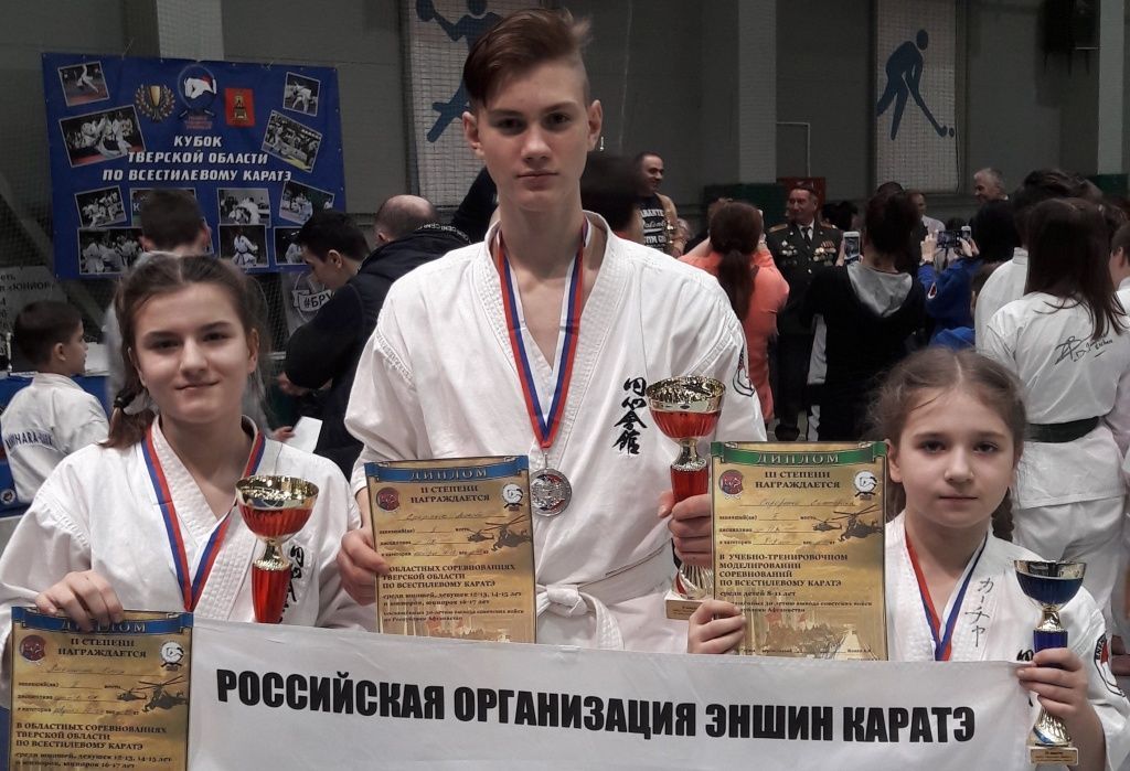 Каратисты из Первомайского стали призерами соревнований