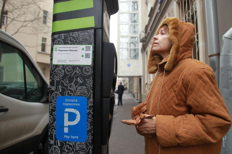 Режим работы парковок изменится в связи с праздничными мероприятиями. Фото: Наталия Нечаева