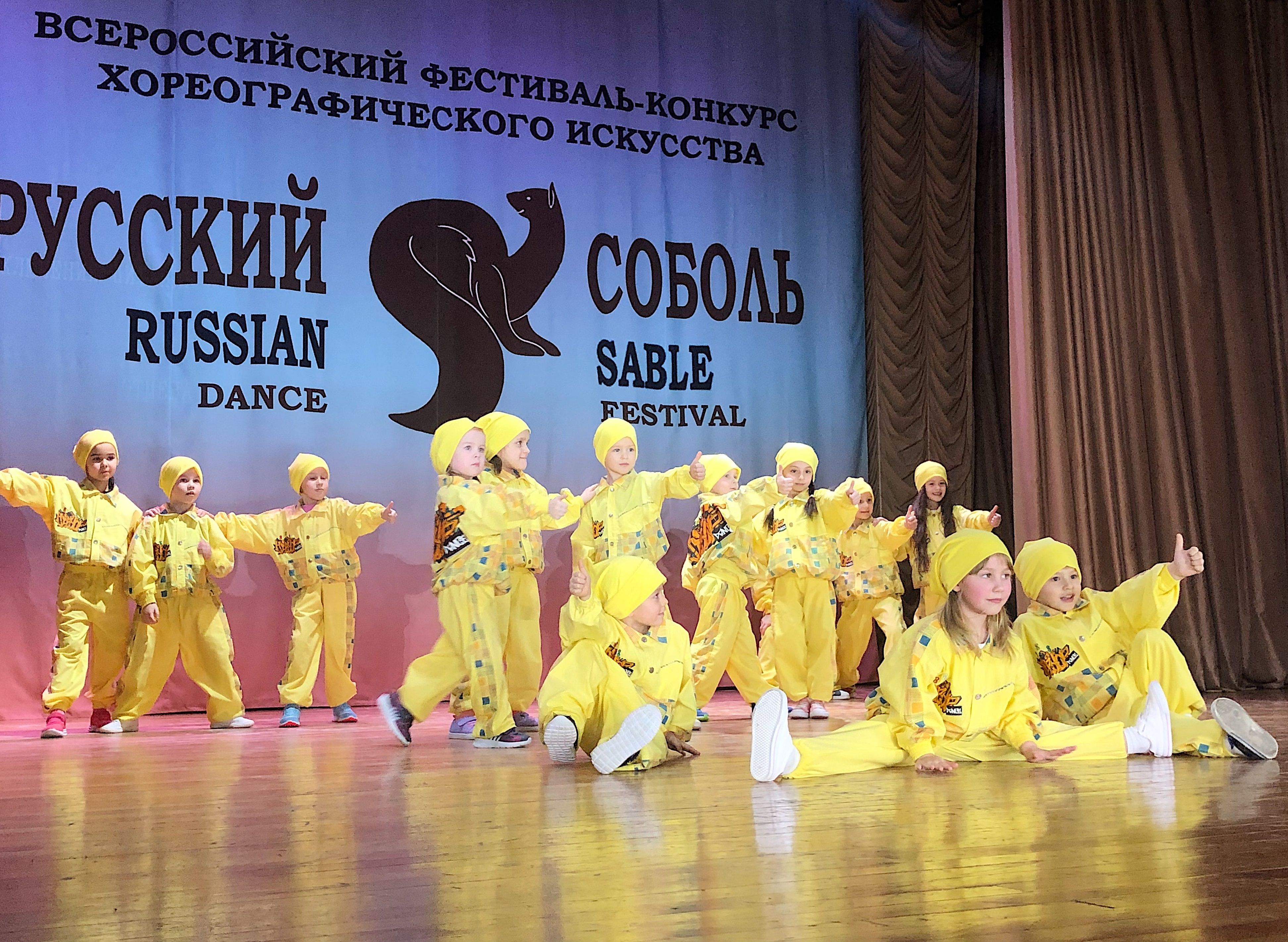 Студия современного танца с номером «Kids style». Фото: Анастасия Аброськина