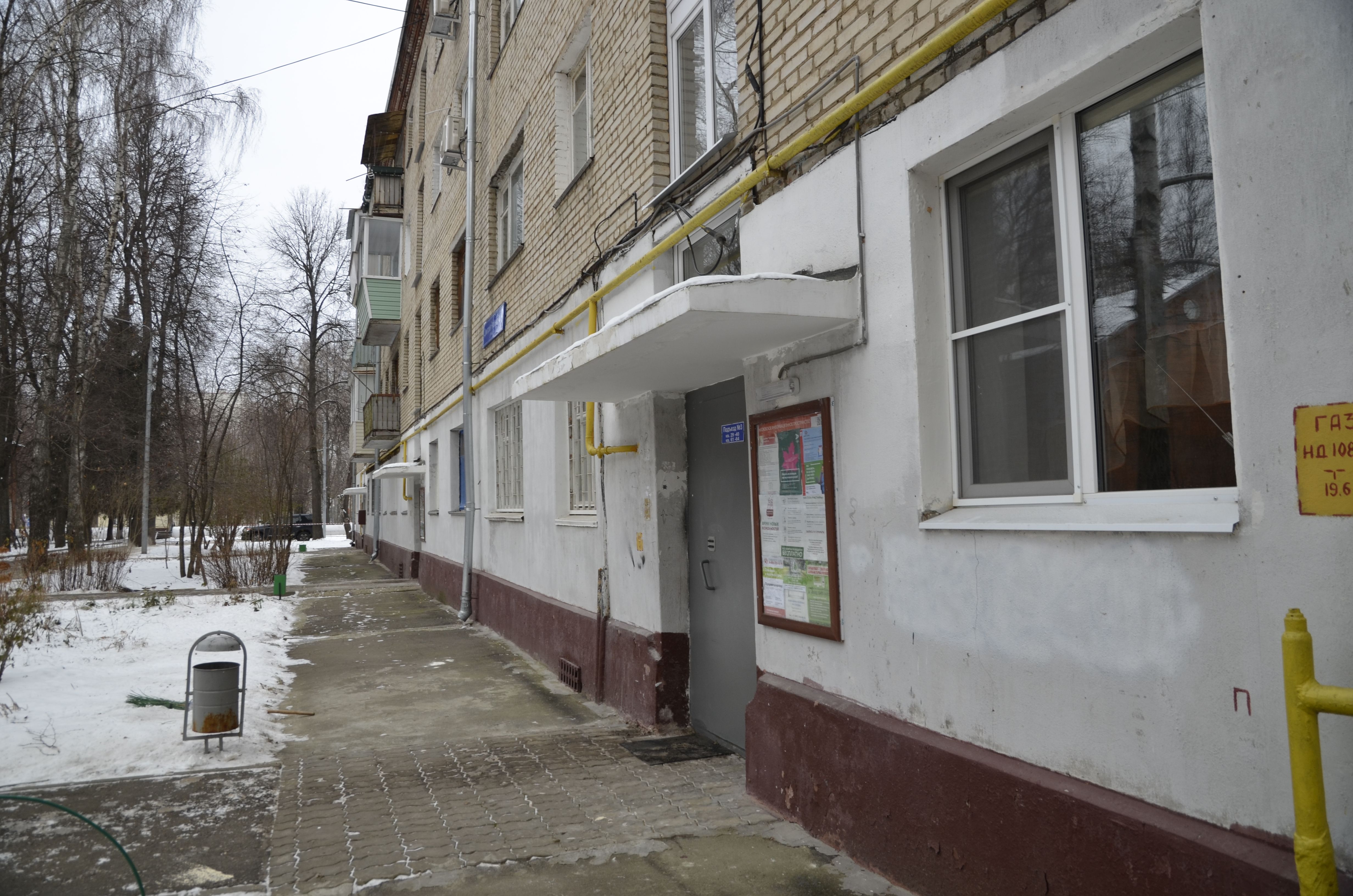 Цоколи и отмостки в двух жилых домах отремонтируют во Внуковском