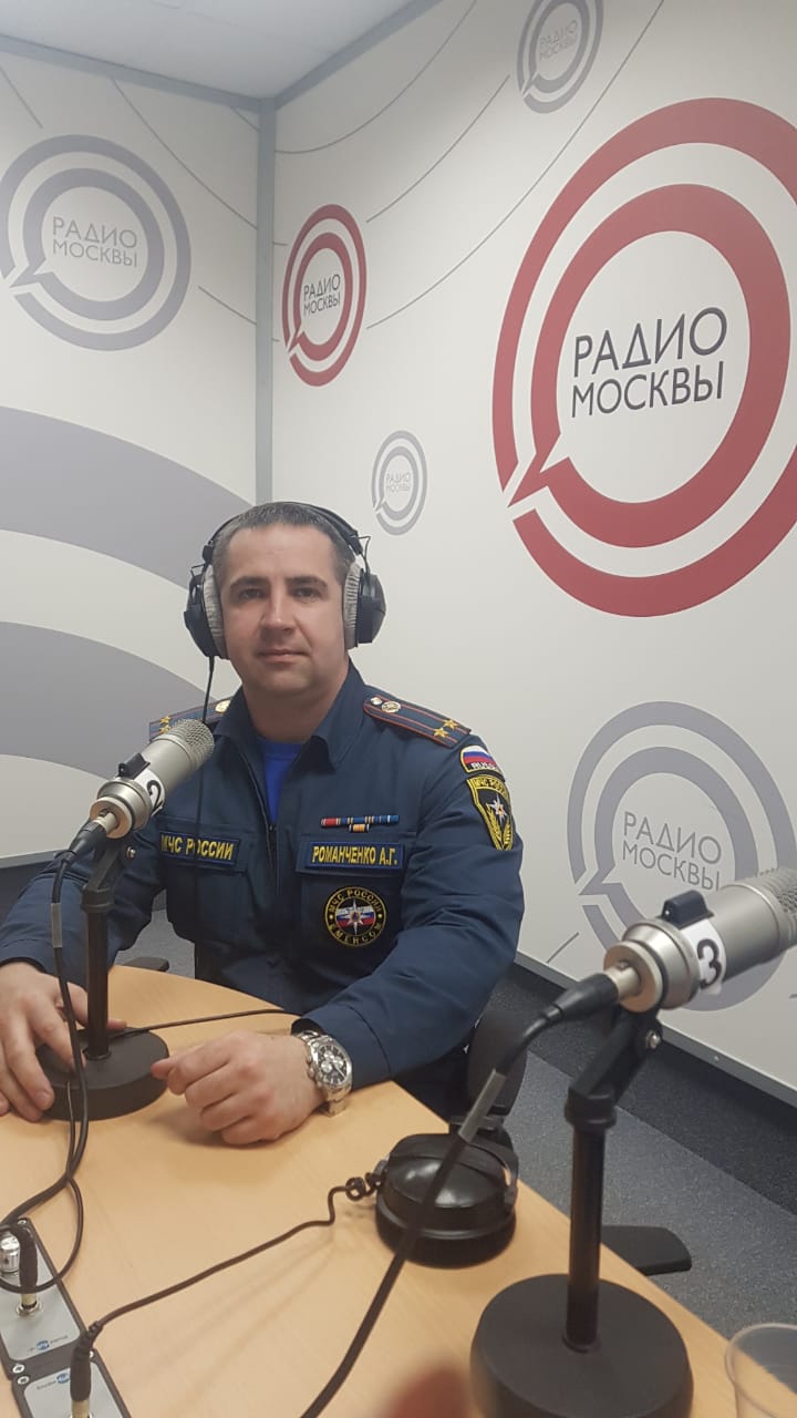 Вопросы обеспечения пожарной безопасности на территории Новой Москвы обсудили на радио