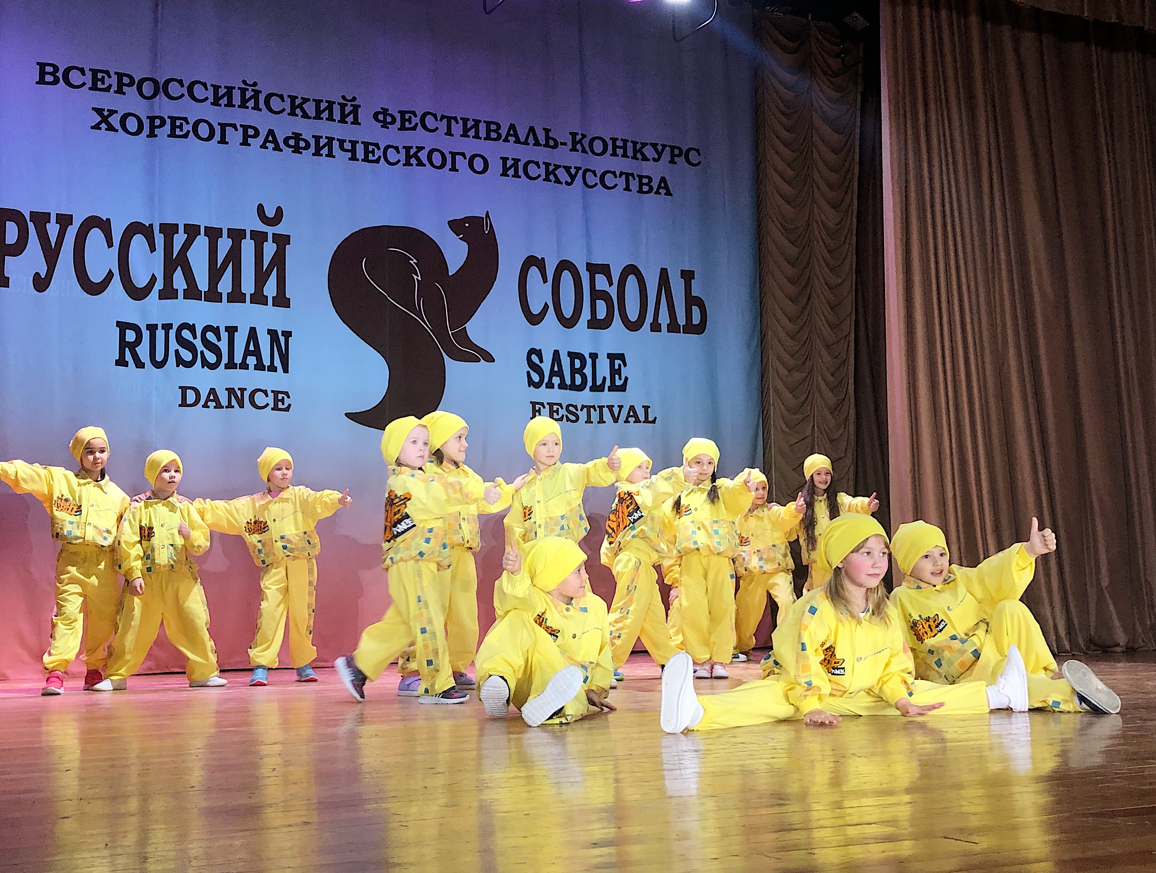 Фестиваль-конкурс хореографического мастерства «Русский соболь»: через национальный характер — к танцу