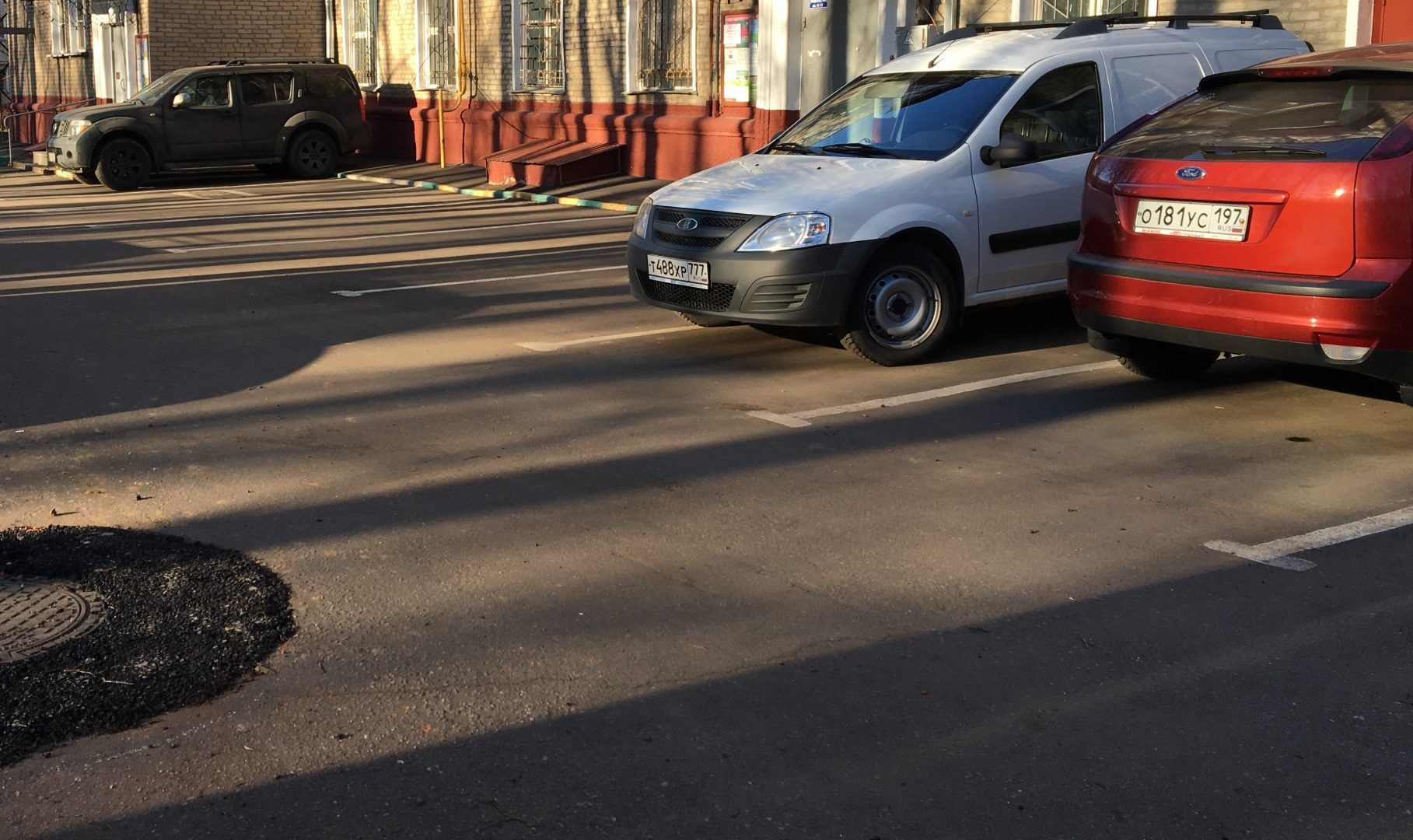 Специалисты проведут ремонт дорог в Воскресенском. Фото: Анна Быкова