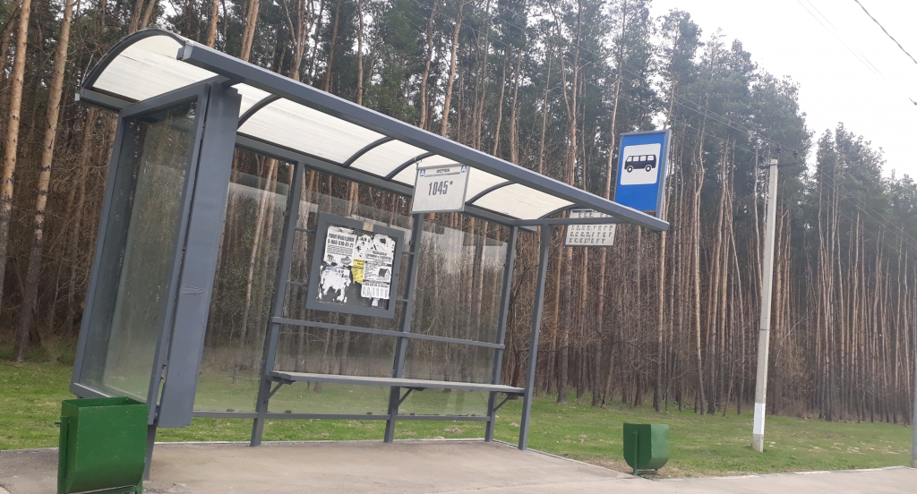 Таблички на автобусных остановках установили в Рязановском