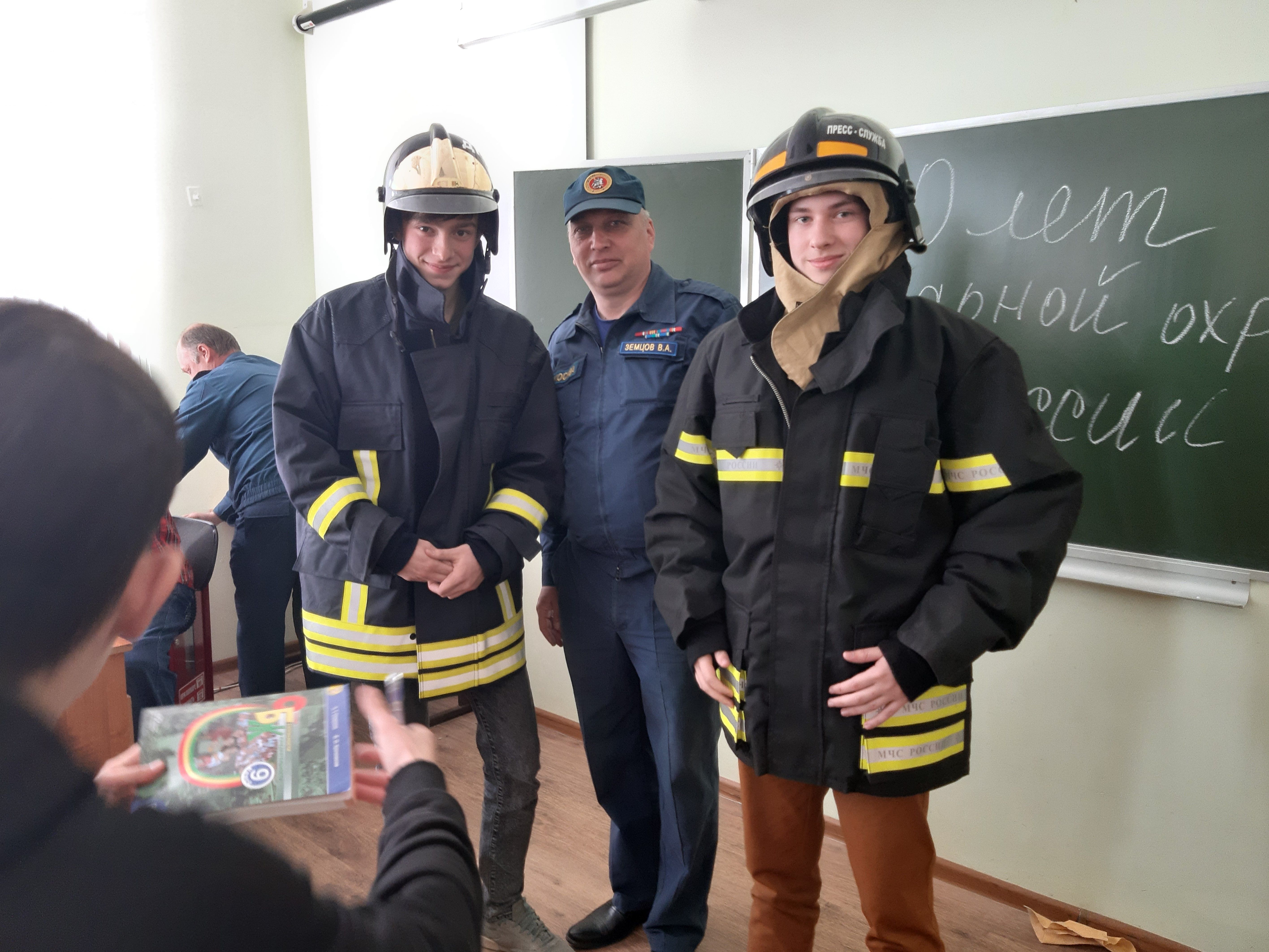 В День пожарной охраны России в Новой Москве проходят уроки ОБЖ