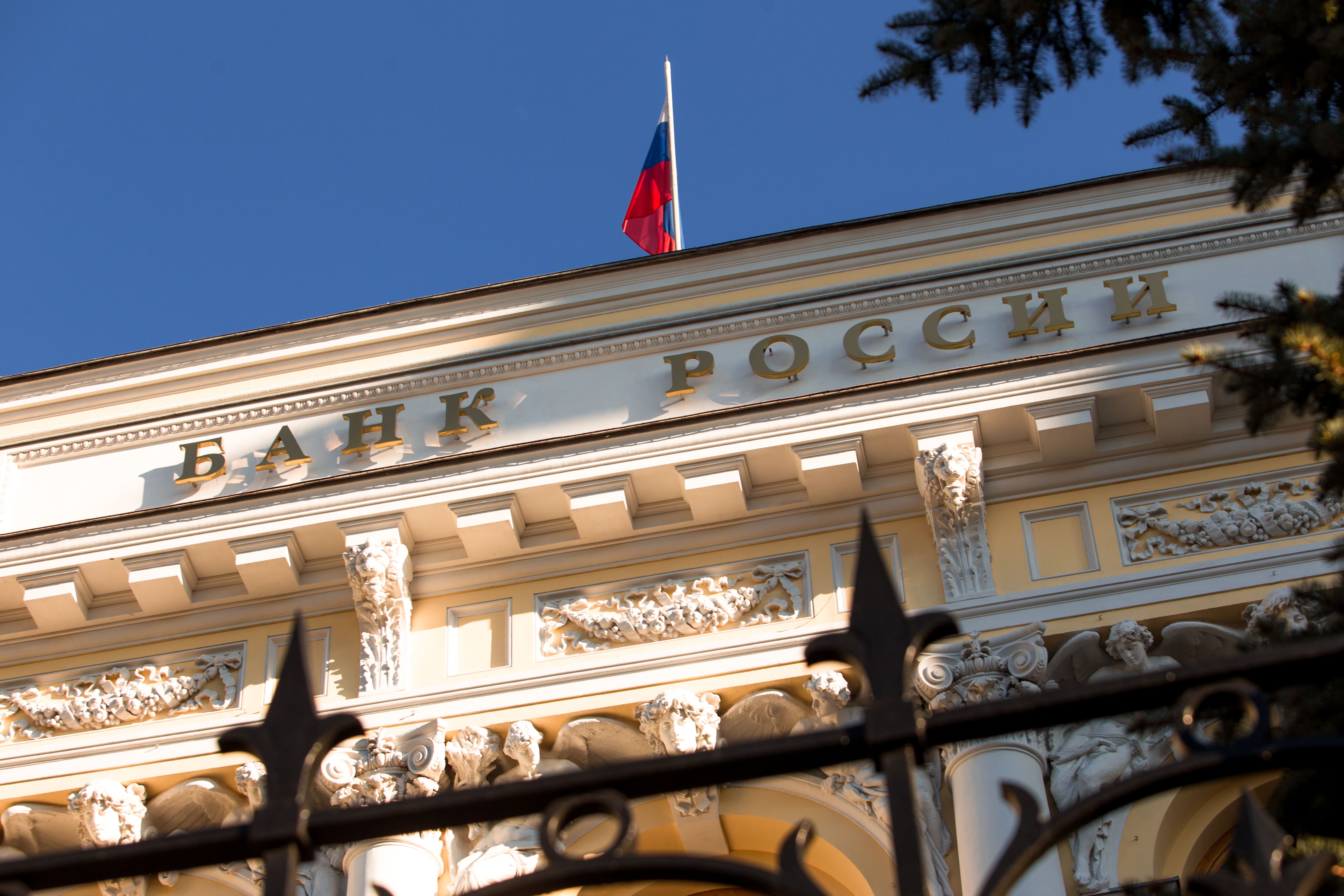 Банк «Аспект» из Москвы лишился лицензии