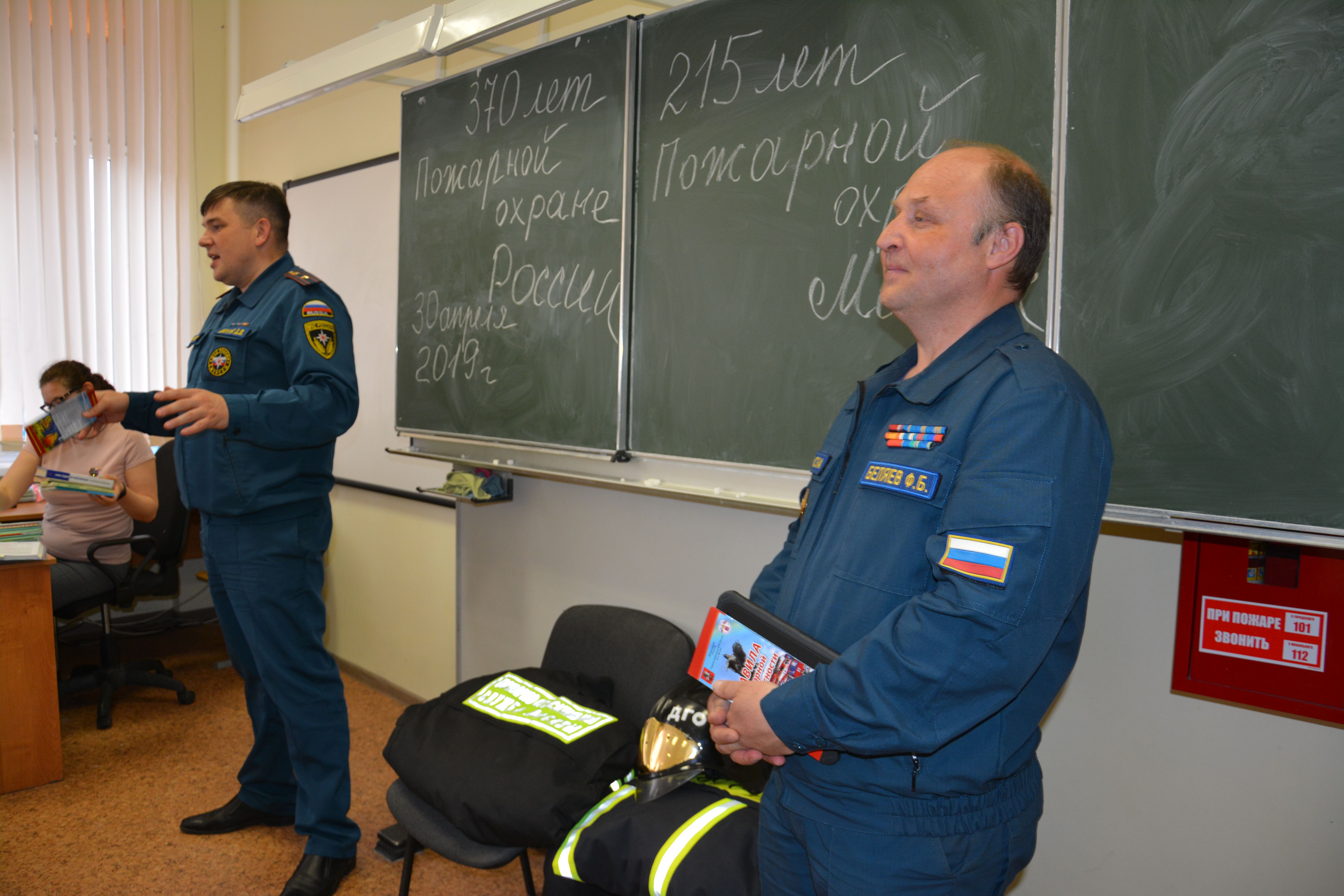 370 лет пожарной охране России: Помнить и чтить подвиги пожарных