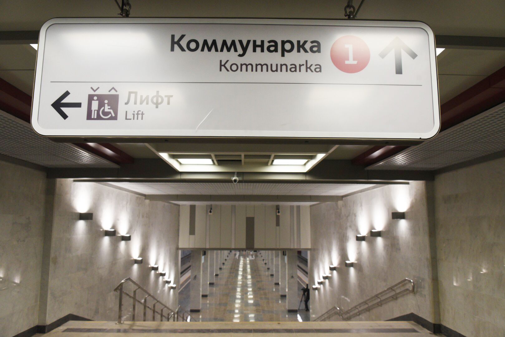 «Коммунарка» — будущая конечная станция Сокольнической линии. Фото: Владимир Новиков