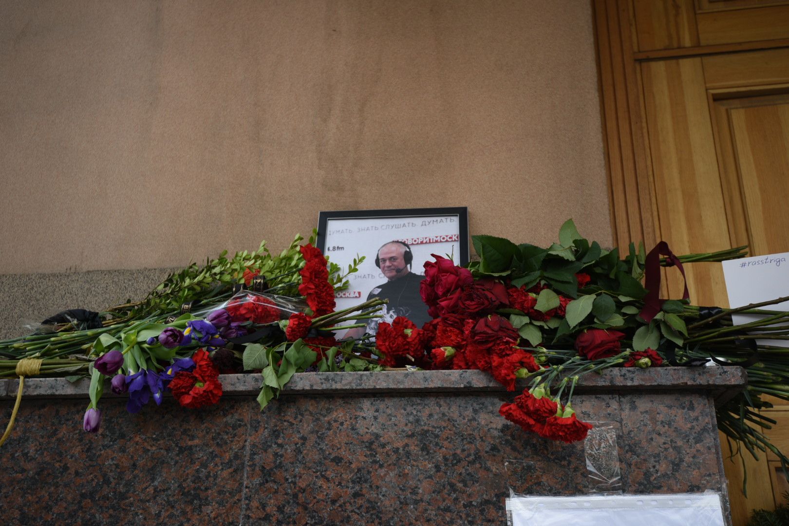 Похороны Сергея Доренко прошли на Троекуровском кладбище