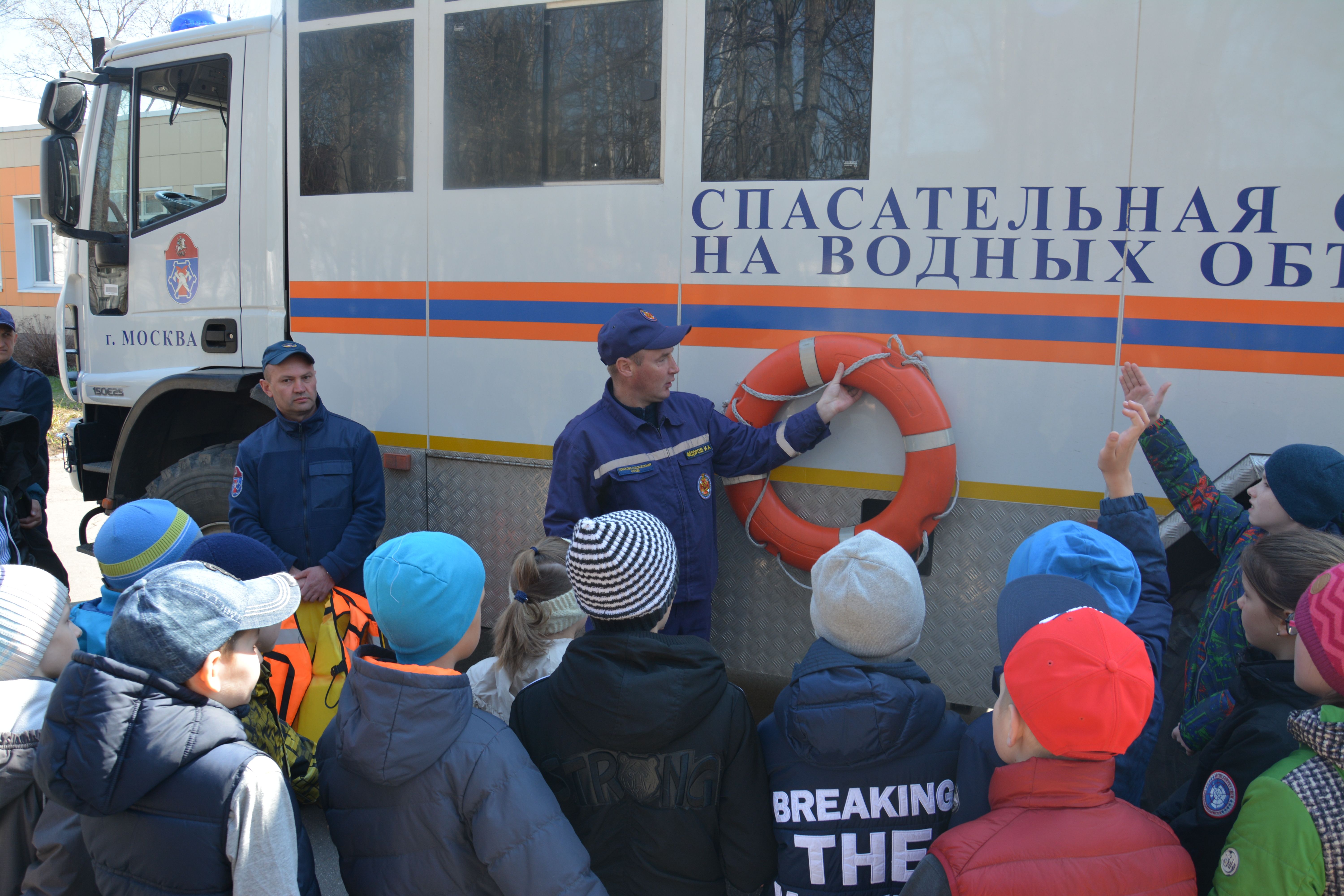 О профессии спасатель и пожарный узнали московские школьники