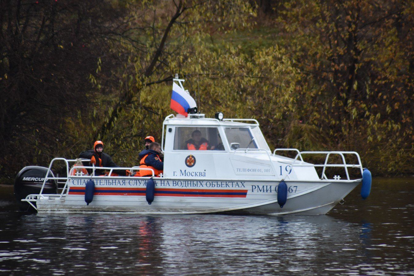 Спасатели Московской городской поисково-спасательной службы на водных объектах перешли на усиленный режим работы