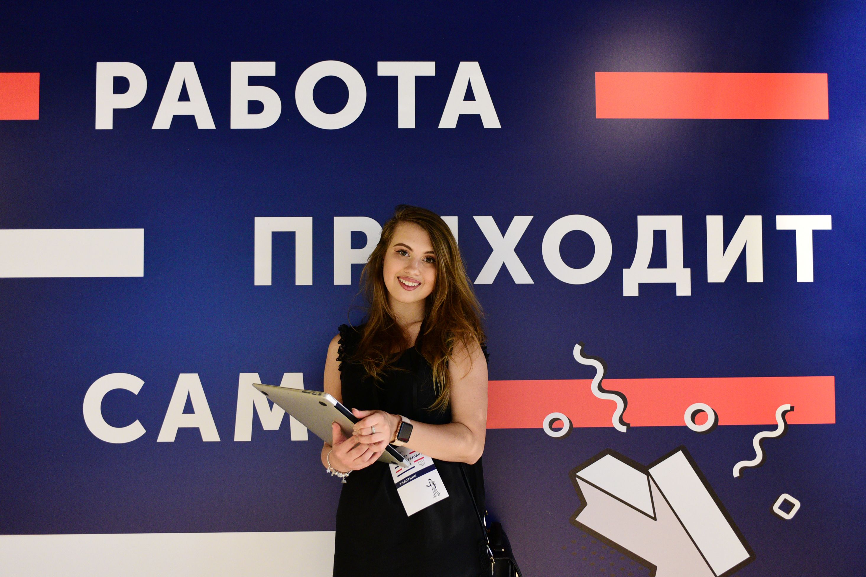 Форум социальных инноваций организуют в Москве 