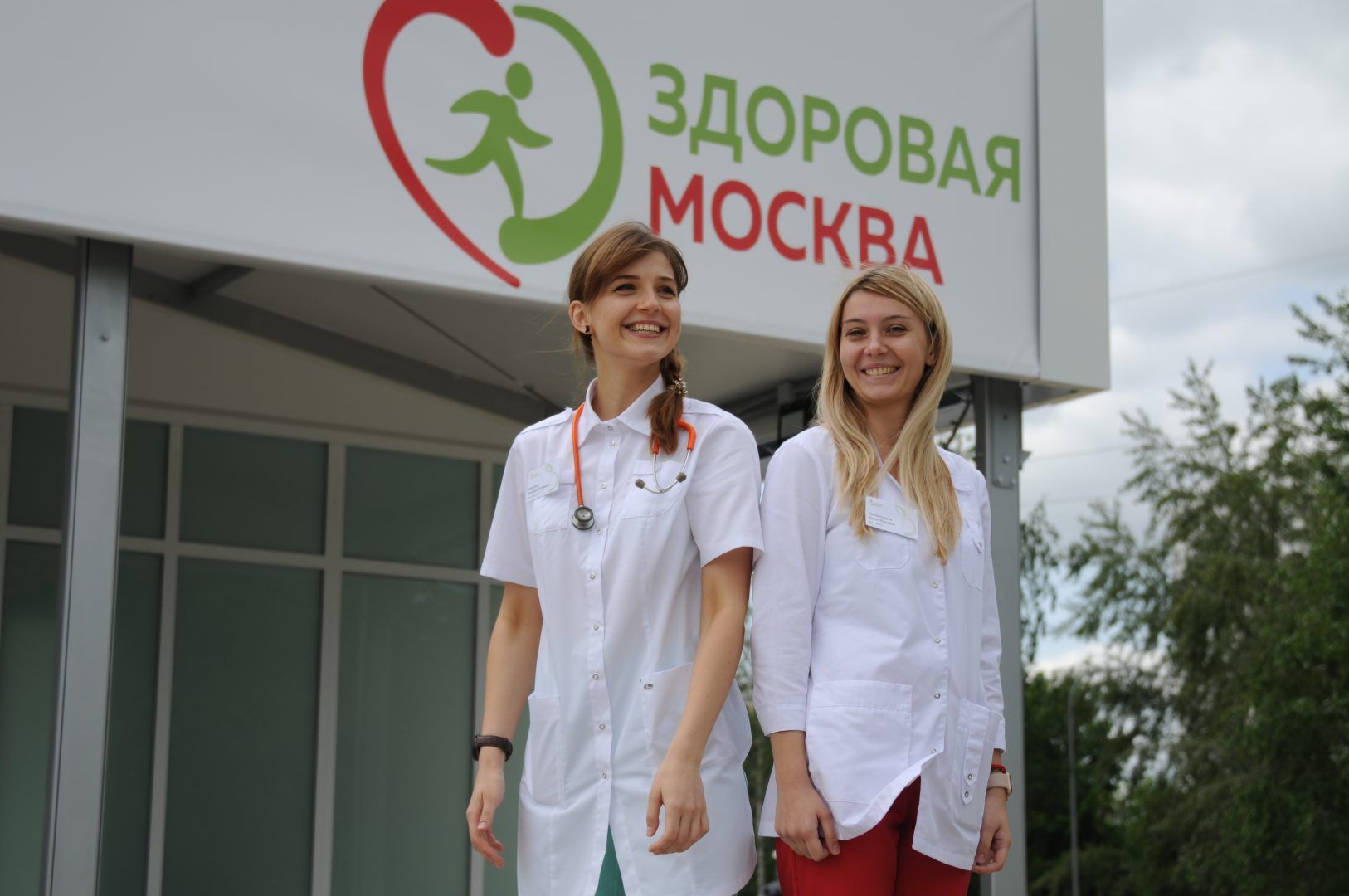 Всего в городе открыто 24 пункта «Здоровая Москва». Фото: Светлана Колоскова