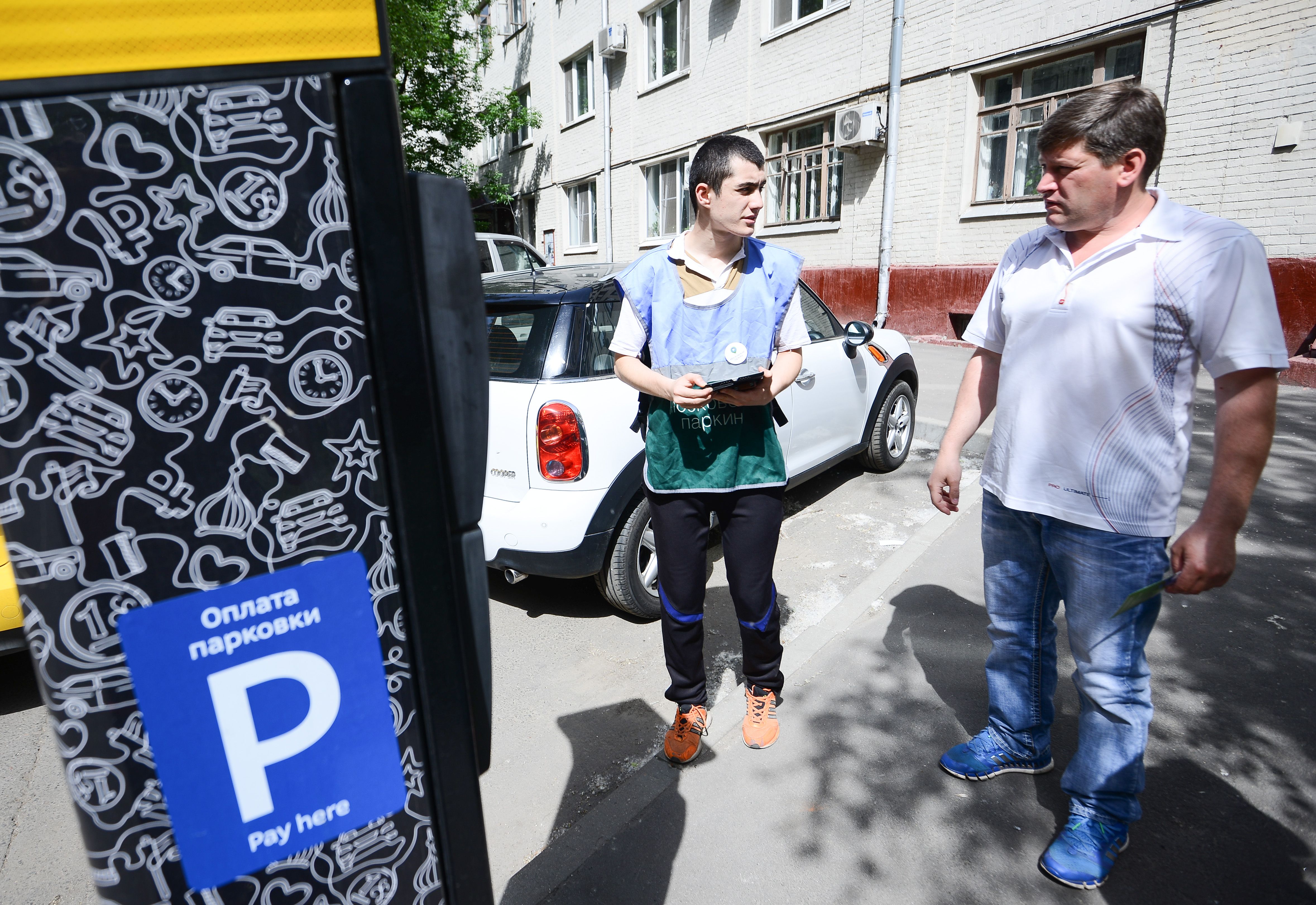 Карте «Тройка» добавили новый функционал оплаты паркинга. Фото: архив, «Вечерняя Москва»