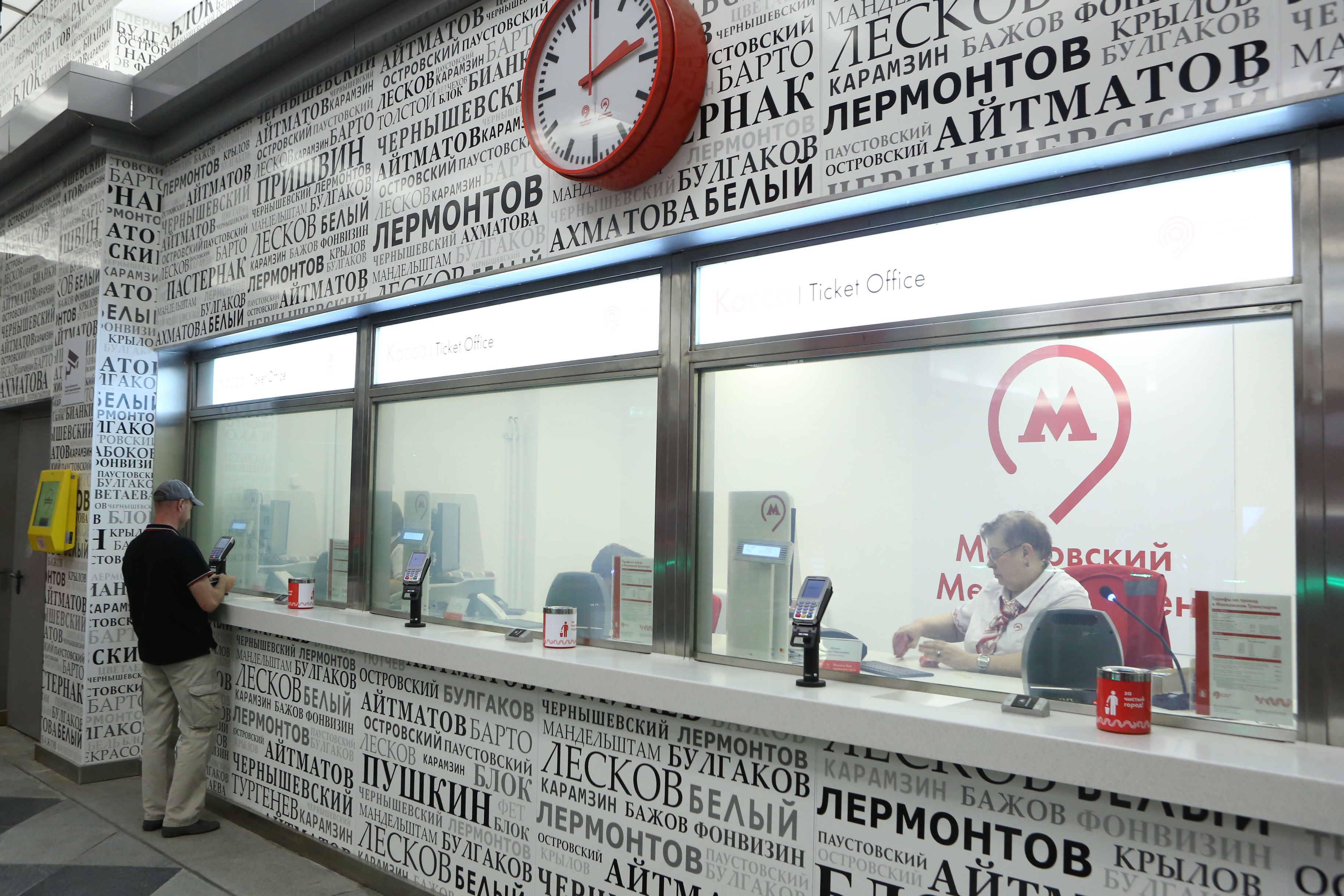 Московское метро выпустило обновленные проездные билеты 