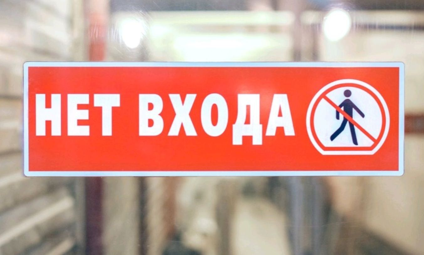 Участок Филевской линии метро закроют на два дня