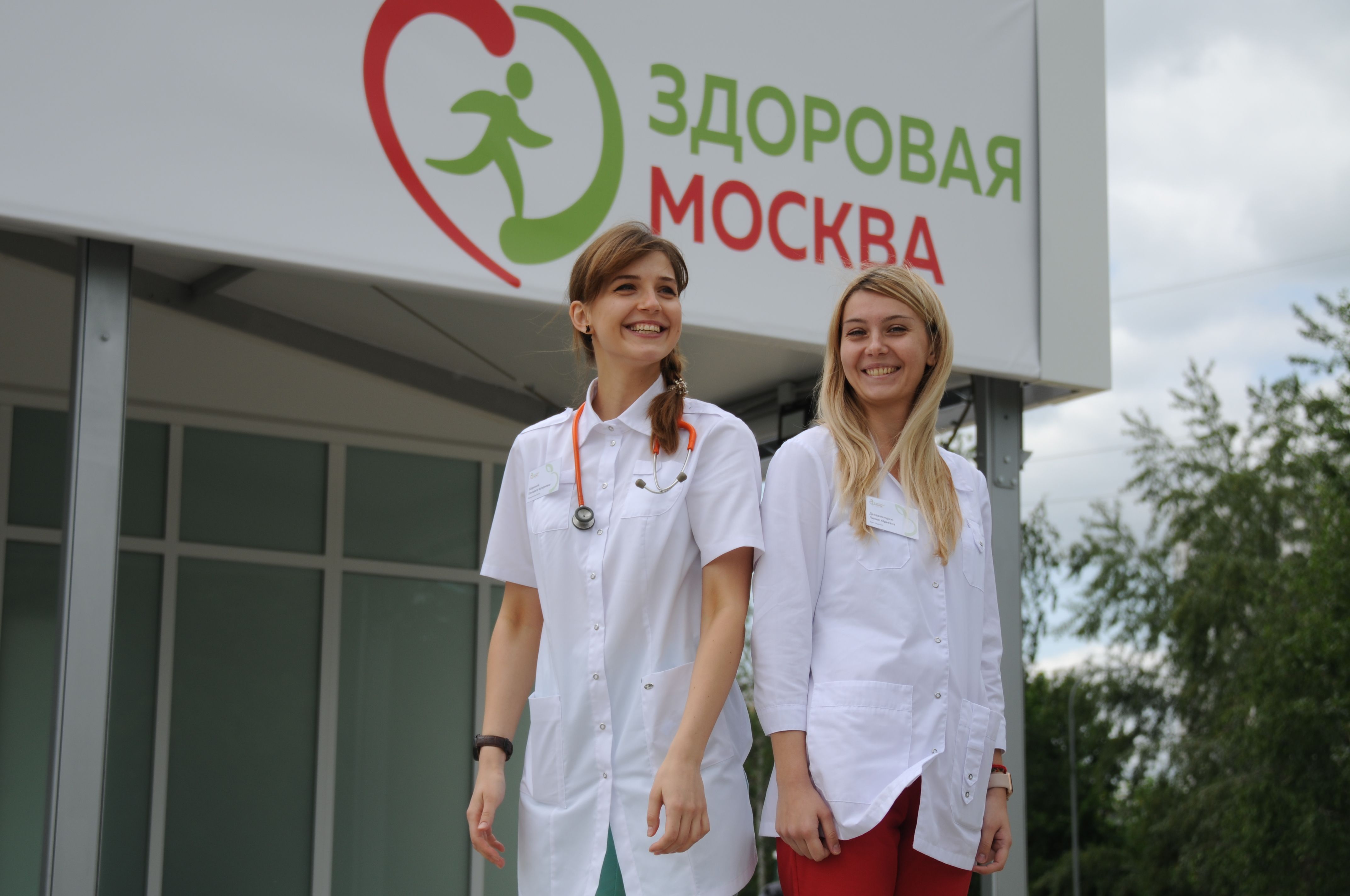 Более 200 тыс человек обследовались в павильонах «Здоровая Москва»