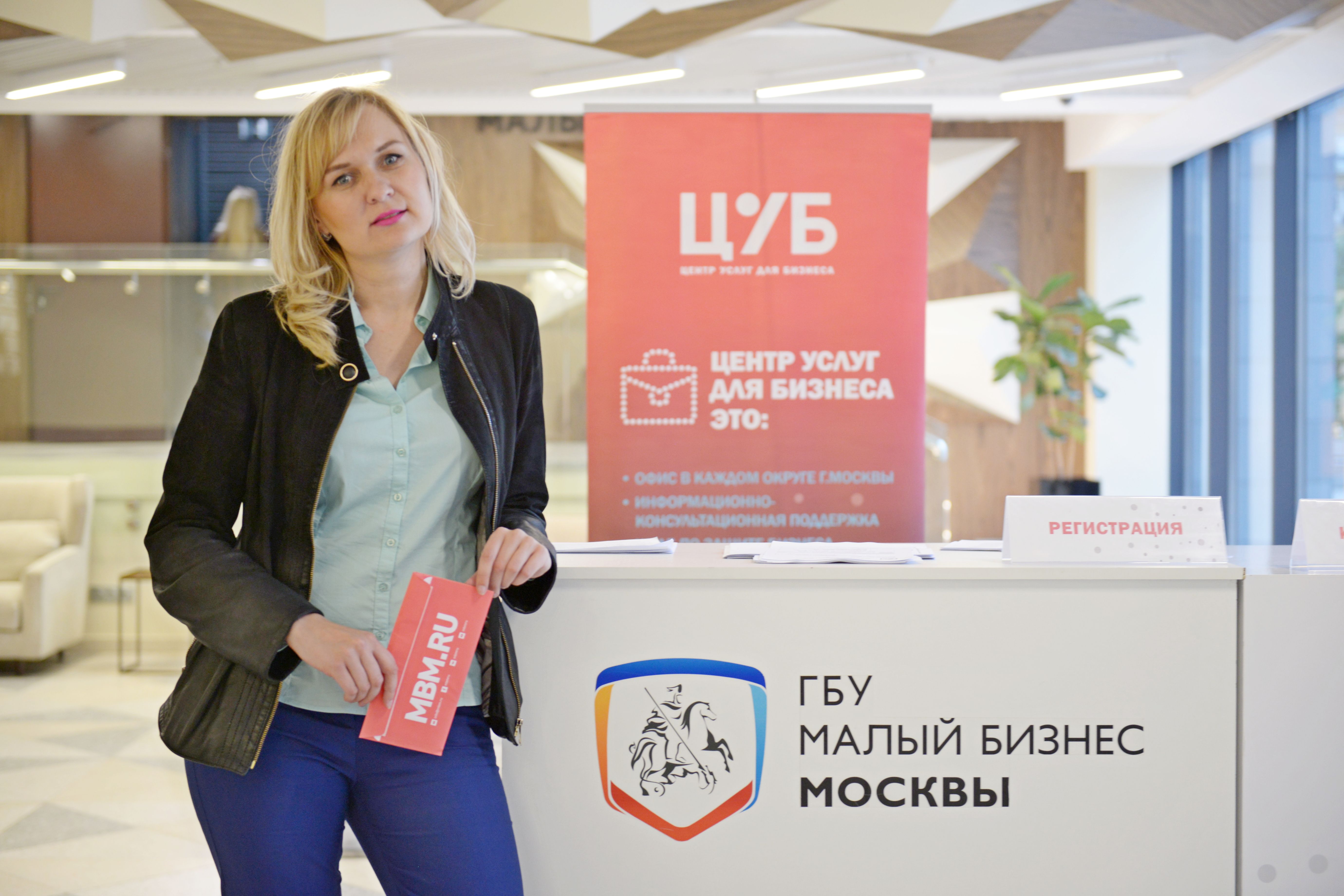 Московским предпринимателям поможет виртуальный бизнес-тренер