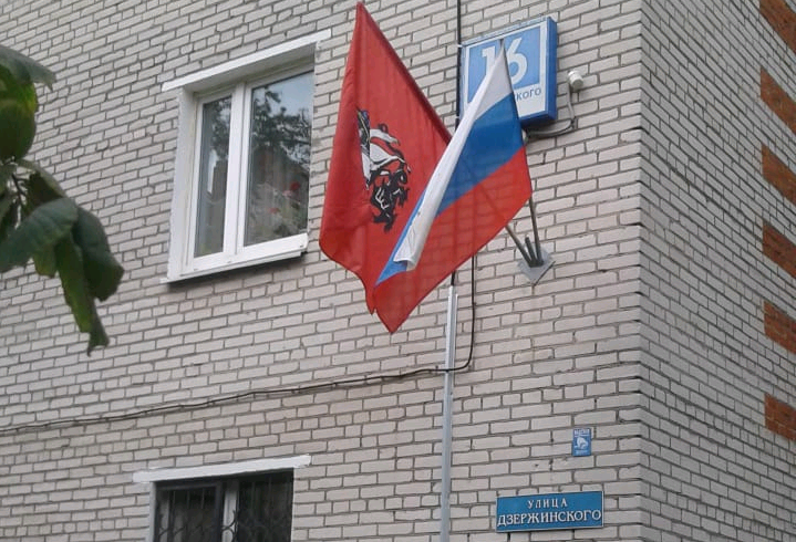 Российскими флагами украсят поселение Кокошкино
