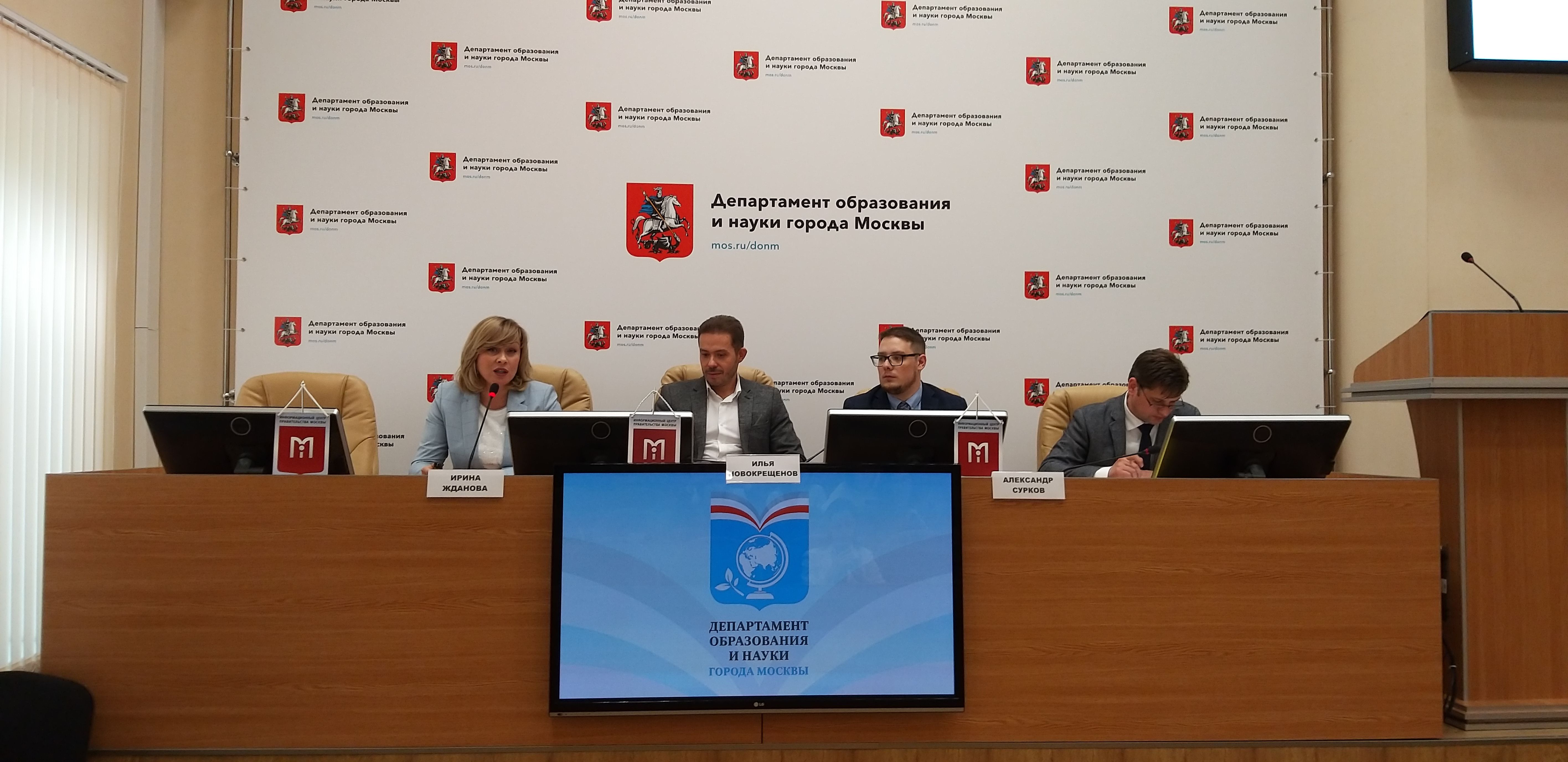 Пресс-конференцию о Молодежном педагогическом совете провели в Москве. Фото: Виктория Чуранова