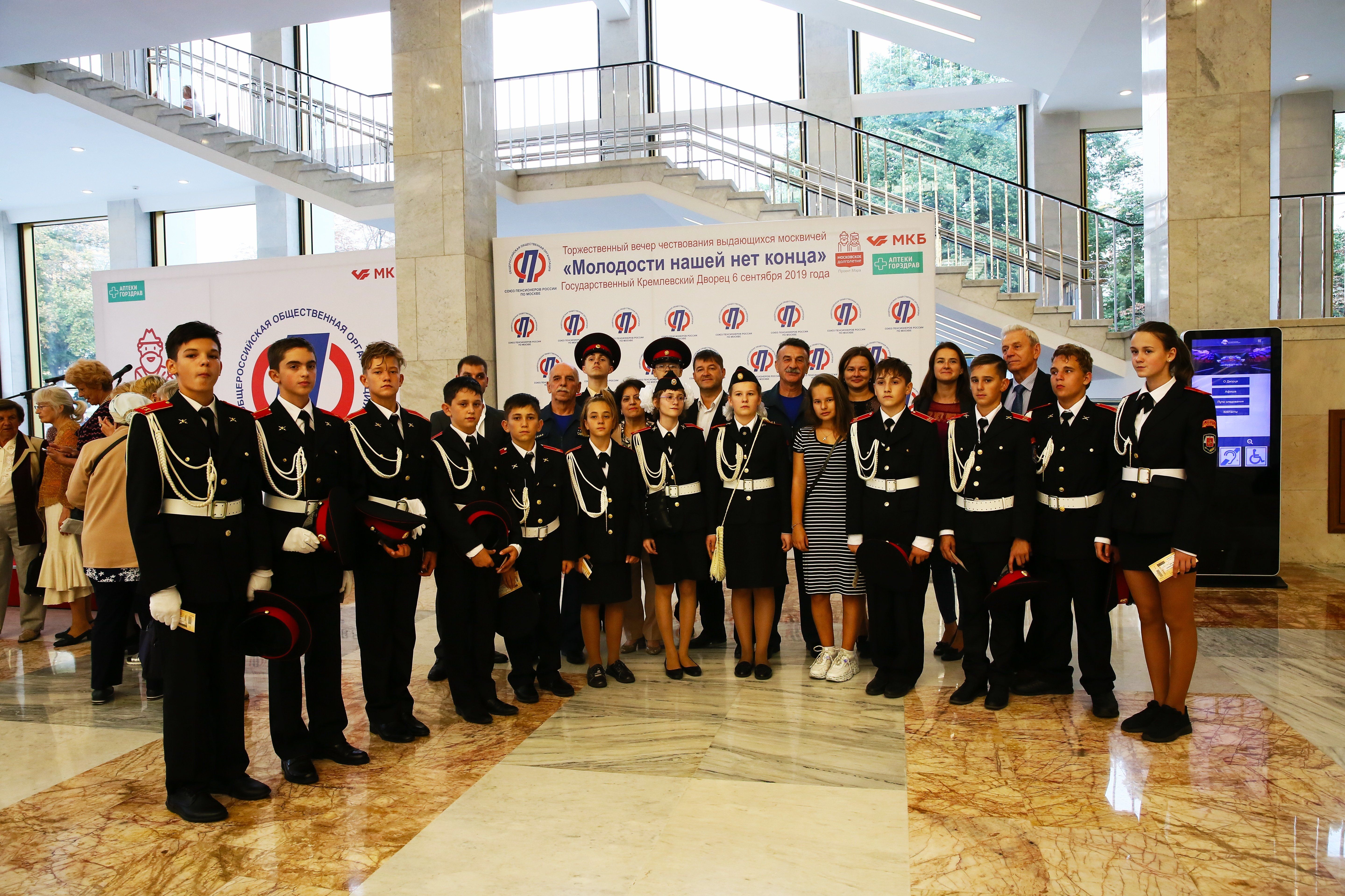 В Москве наградили ветеранов за становление и вклад в развитие города