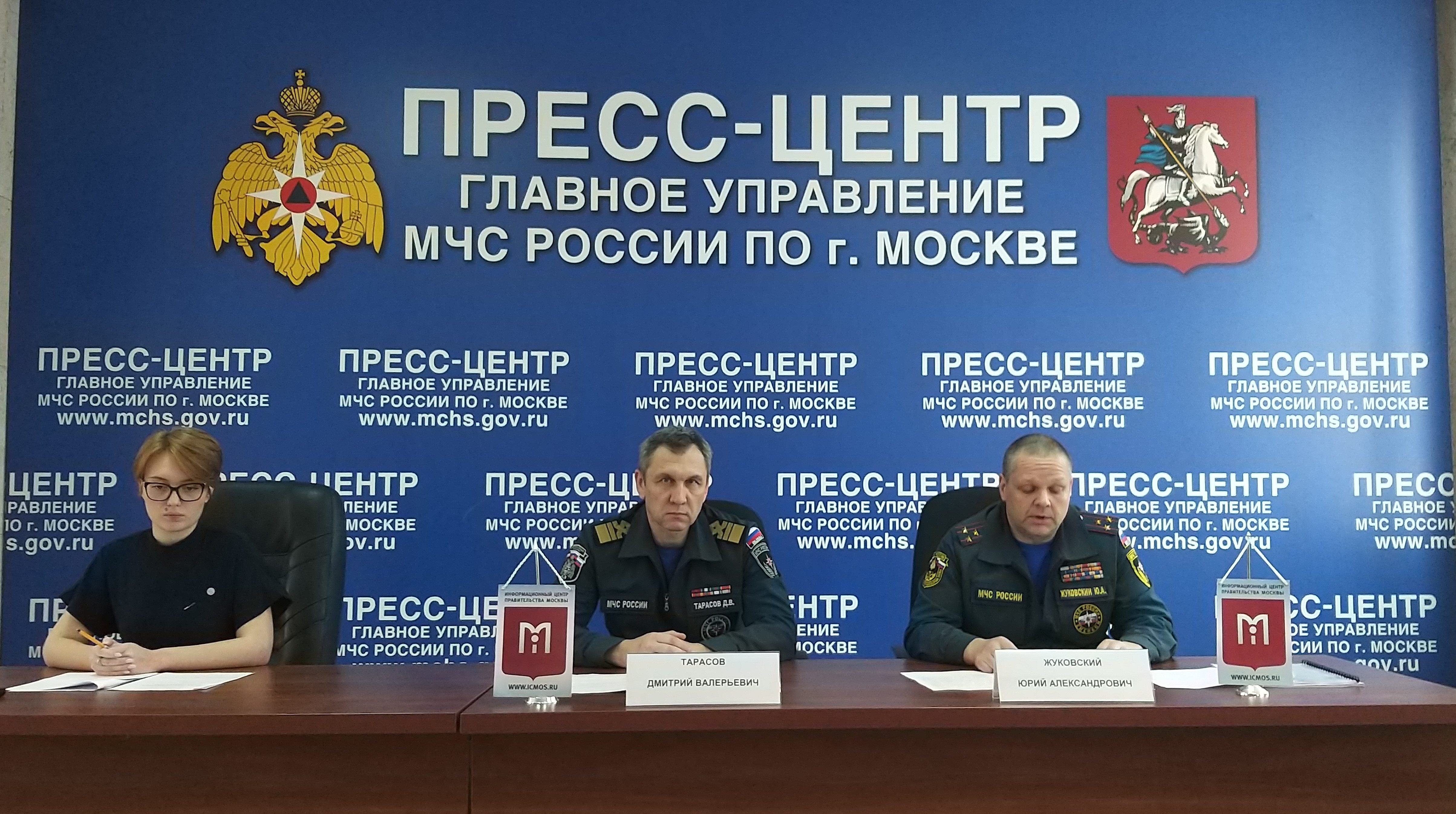 Представители МЧС по городу Москве провели пресс-конференцию. Фото: Виктория Чуранова