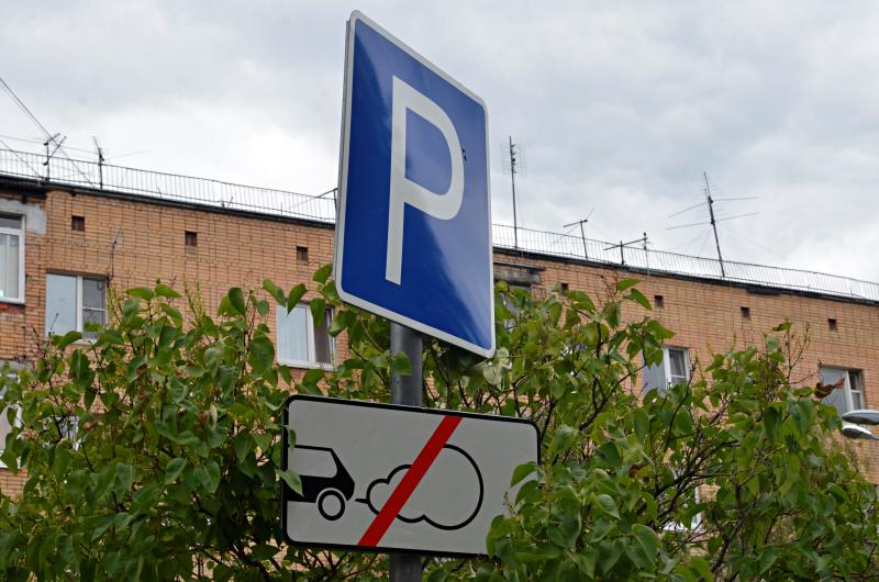 Парковочное пространство создали в Щербинке