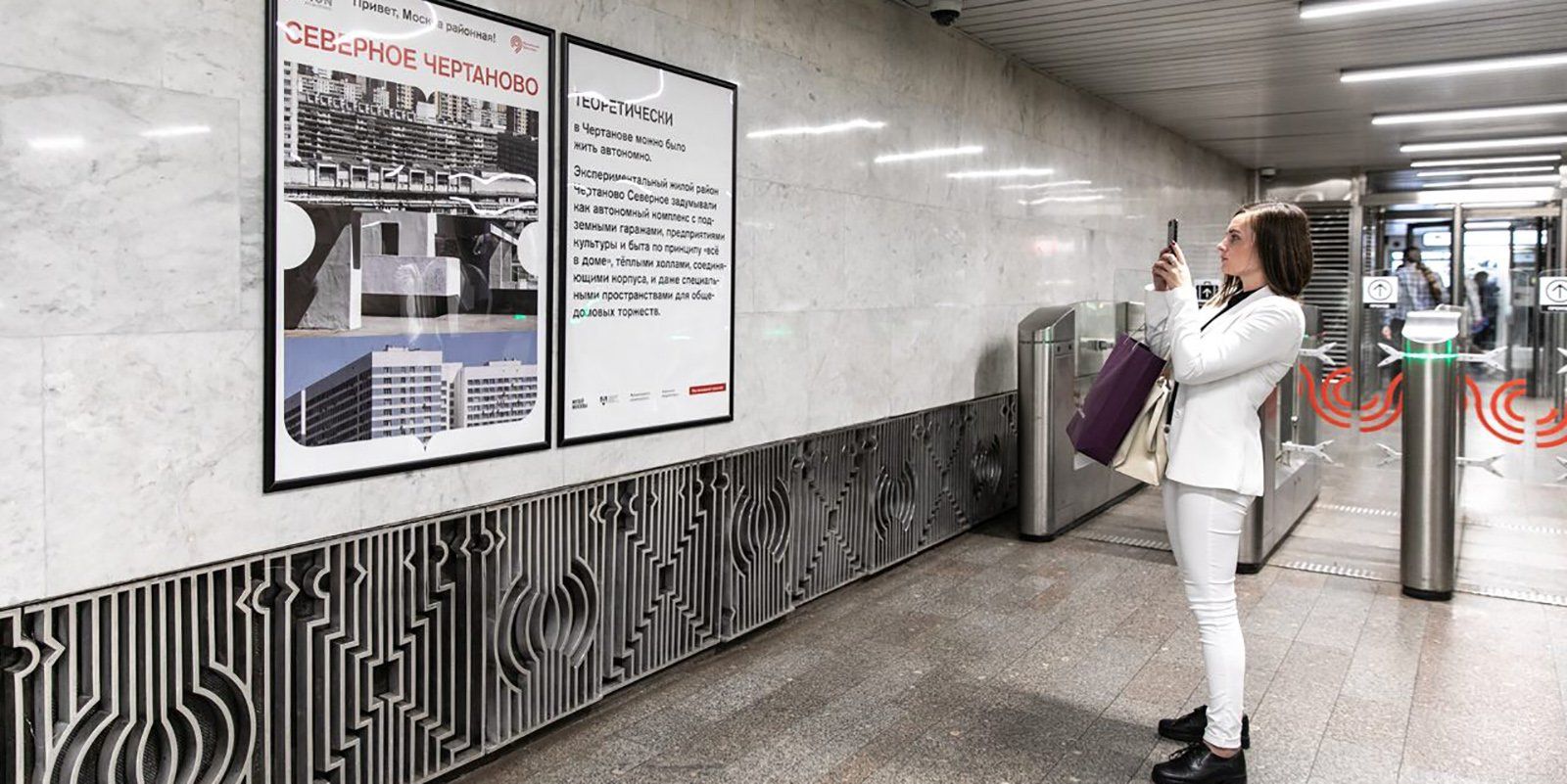 Плакаты будут украшать станции до конца сентября. Фото: сайт мэра Москвы