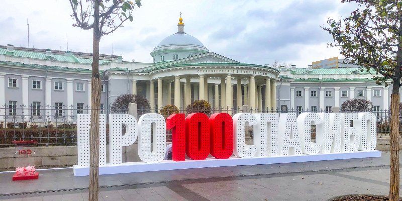 Арт-объект к 100-летию скорой помощи появился у НИИ им Склифосовского