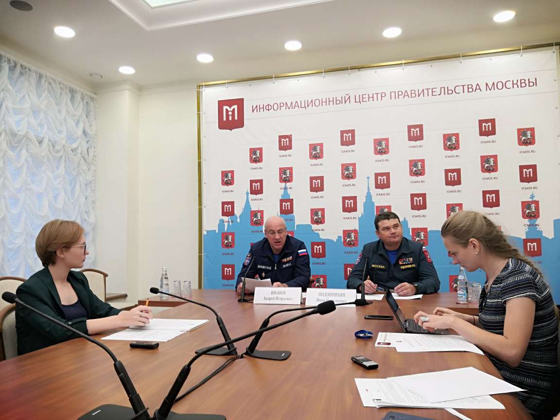 Пресс-конференция о противопожарной службе состоялась в Москве