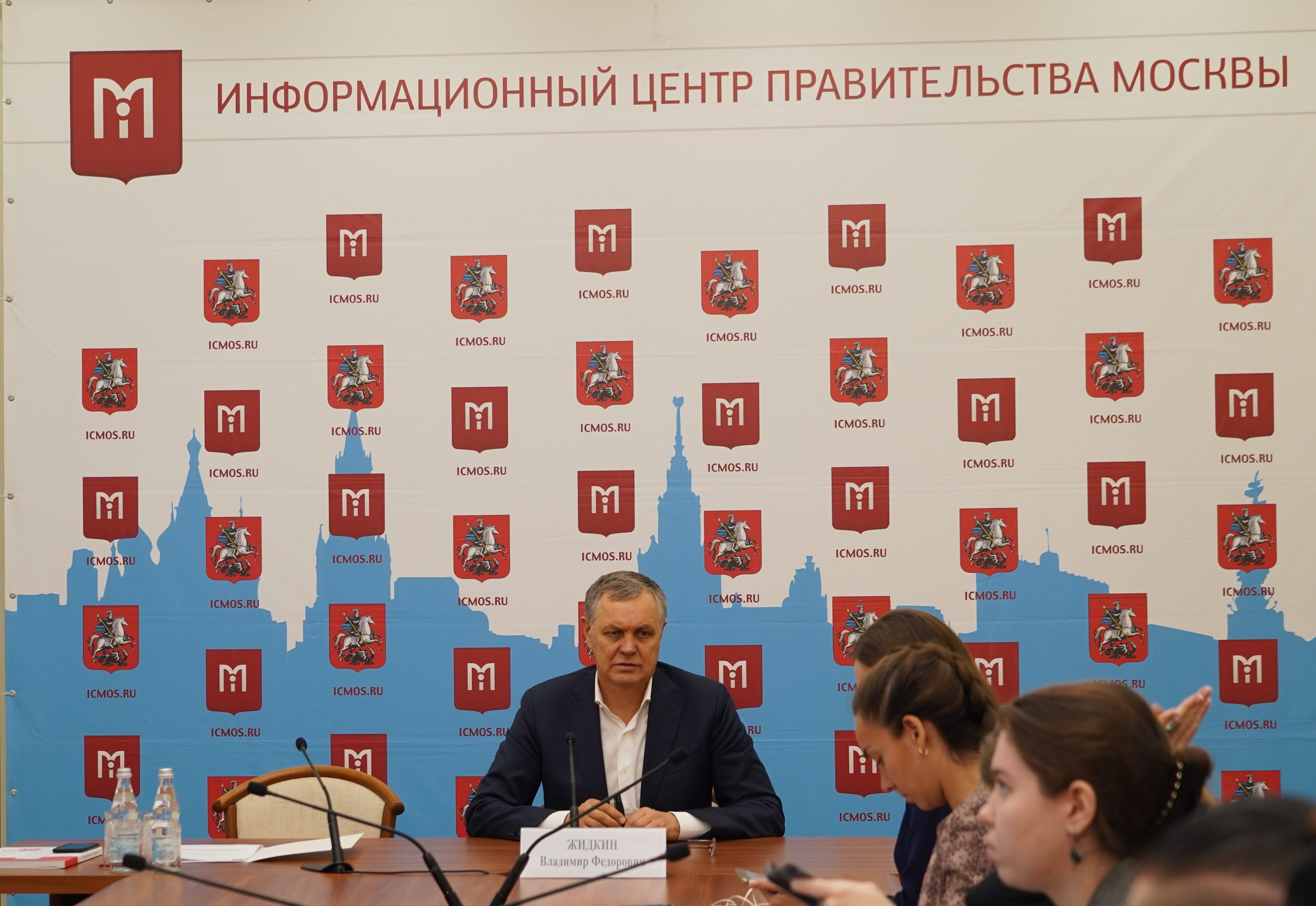 Пресс-конференция «Новая Москва: итоги 9 месяцев и перспективы» состоялась в Москве