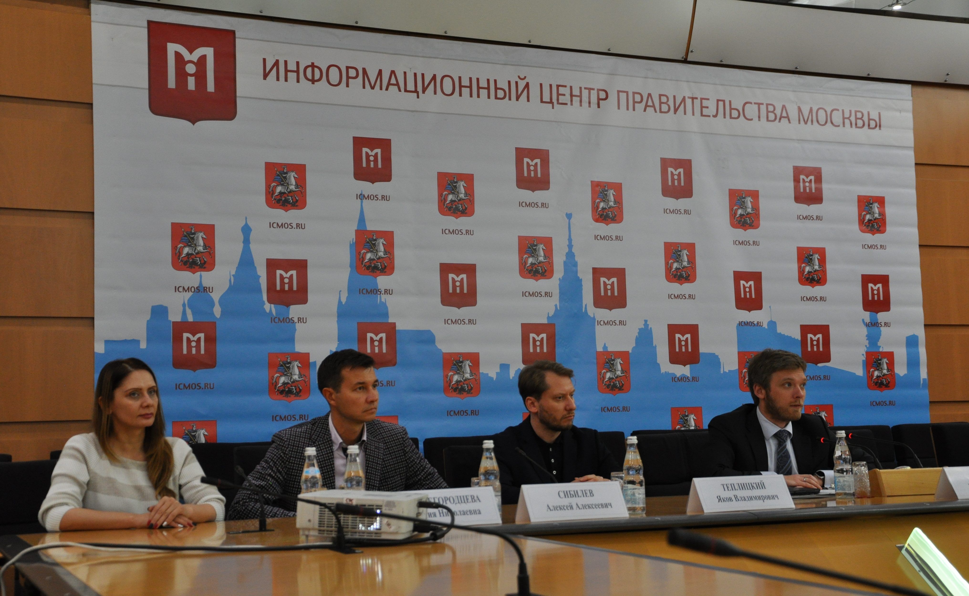 Конференция «Как стать экспортером с Московским экспортным центром. Бесплатные программы поддержки для столичных предпринимателей» состоялась в столице.