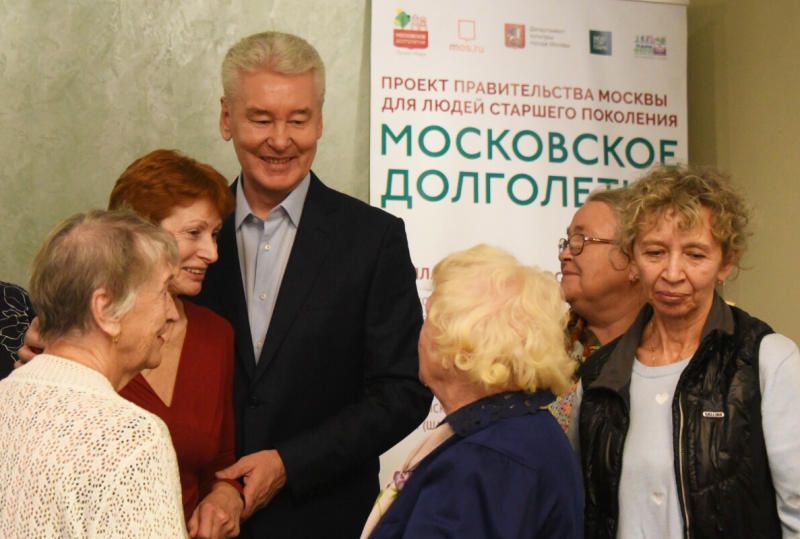 Сергей Собянин пригласил участников проекта «Московское долголетие» на каток