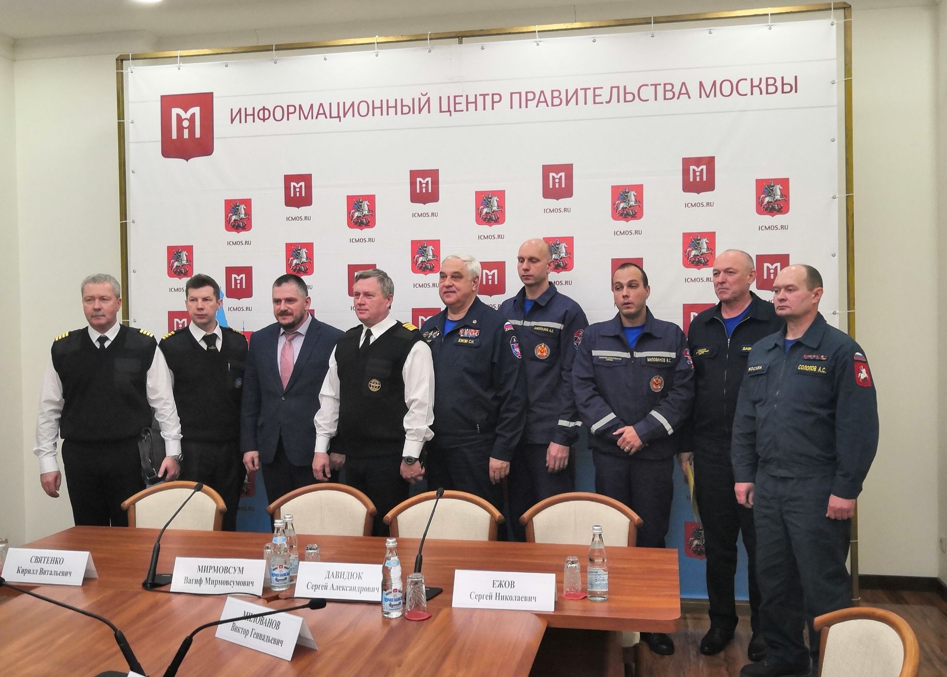 Сотрудники спасательных служб подвели итоги в Правительстве Москвы. Фото: Зифа Хакимзянова