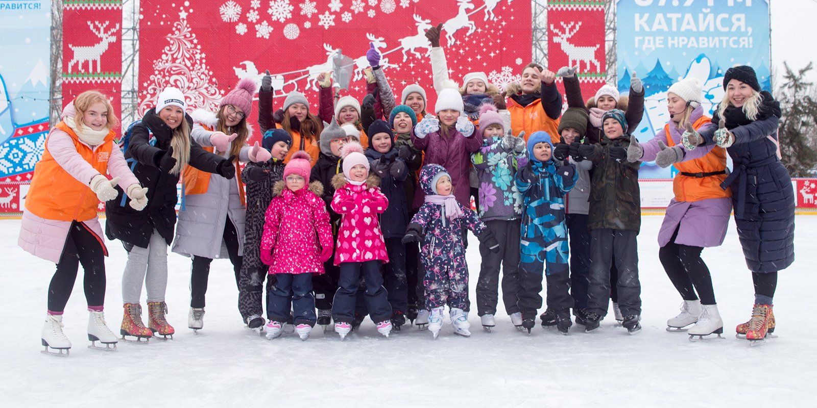 Новый сезон проекта для школьников «Все на лед» стартует в Москве