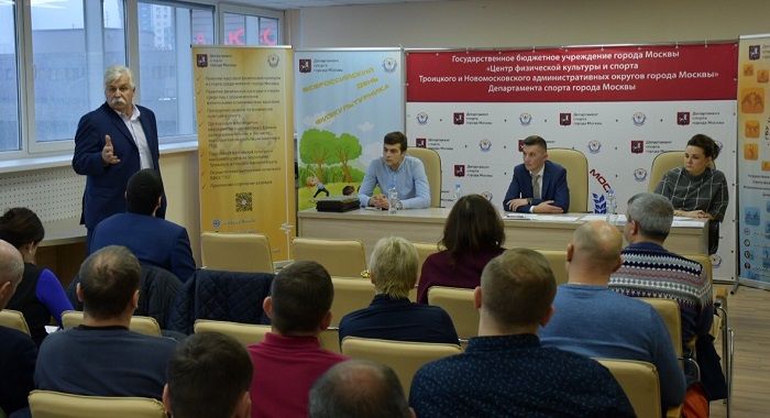 Директор спортивного учреждения из Первомайского выступил на заседании