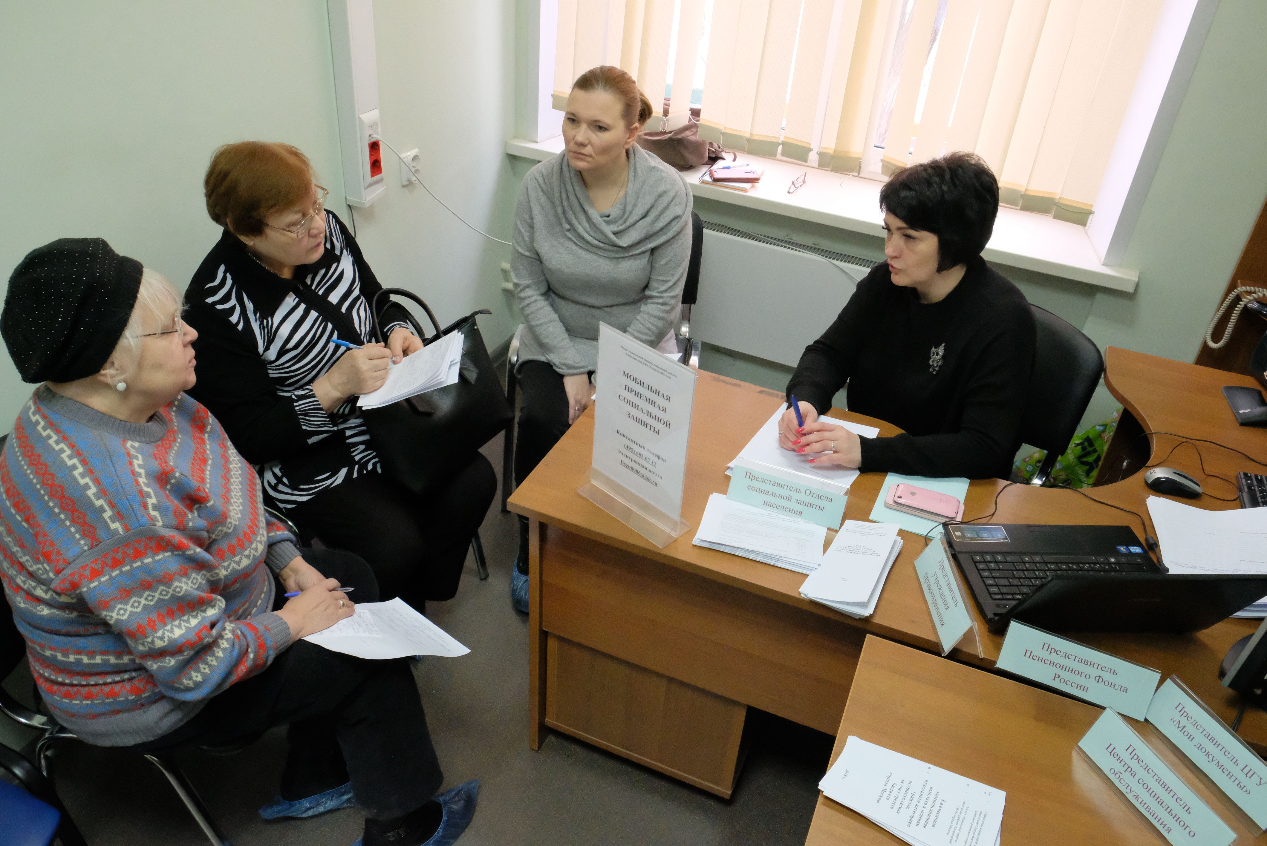 Власти Москвы окажут адресную поддержку семьям в трудных финансовых ситуациях 