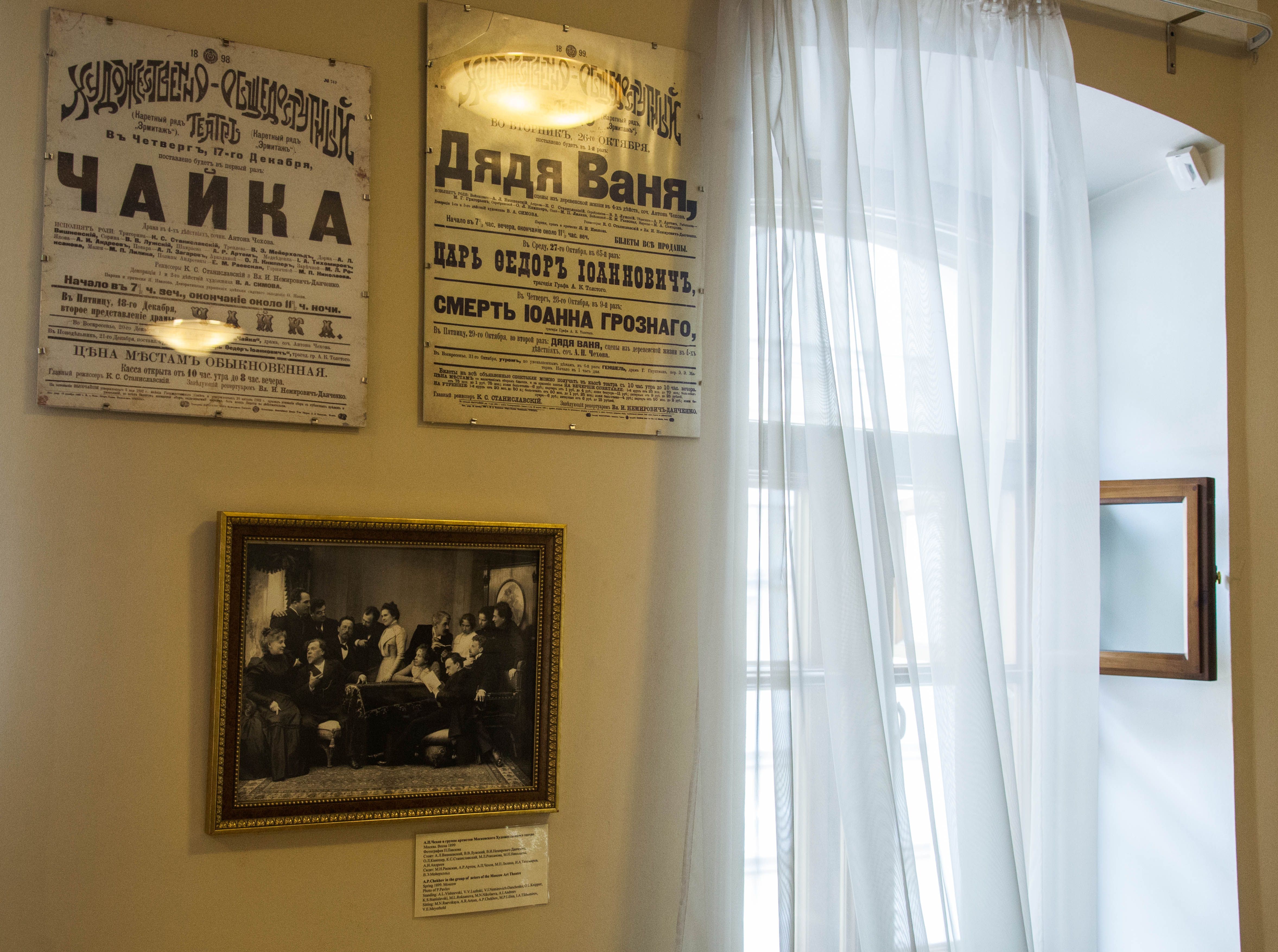 Выставка к 160-летию со дня рождения Чехова пройдет в Главархиве Москвы. Фото: архив