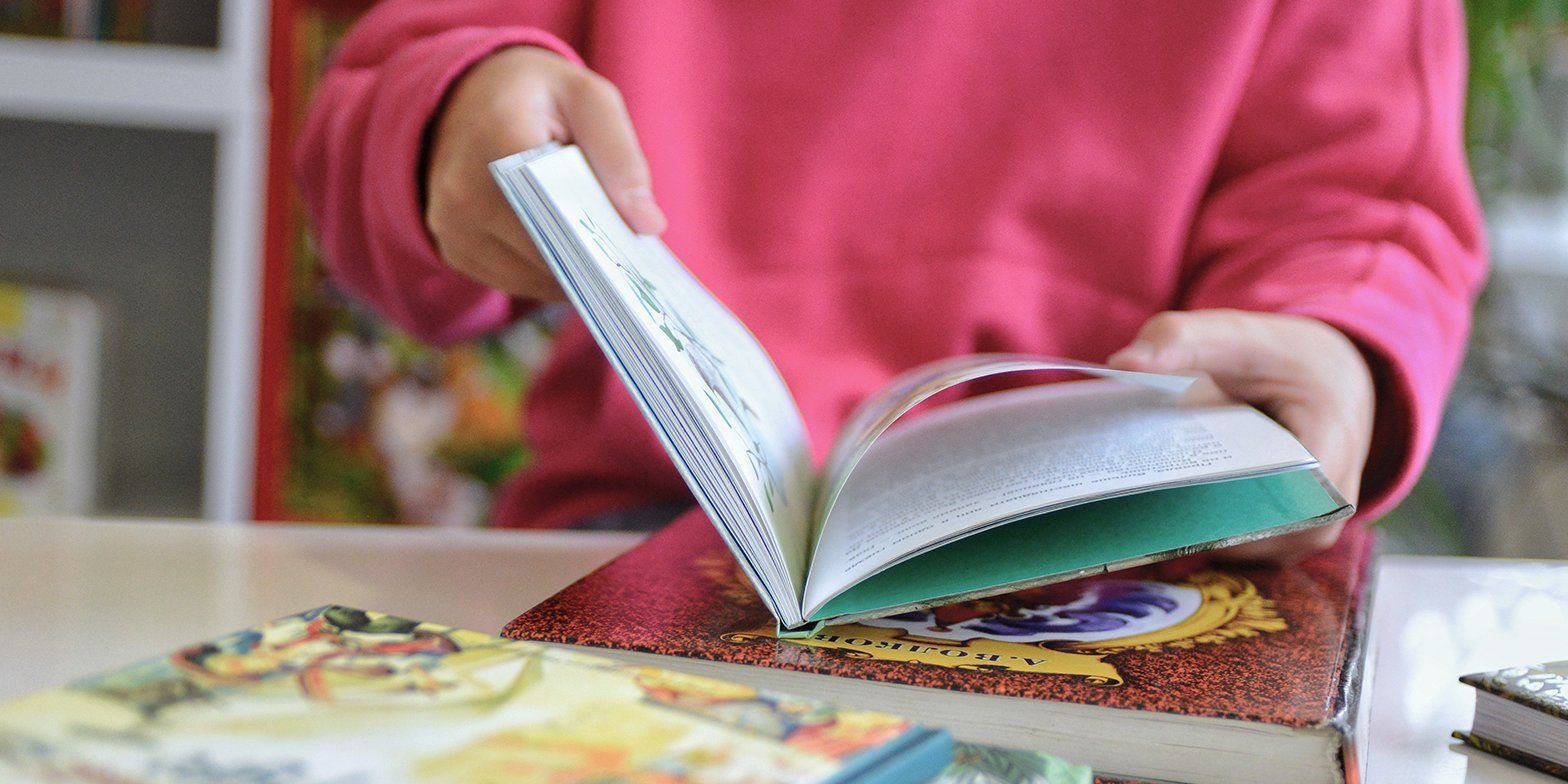 Выставку «Сто лучших детских книг» откроют во Внуковском