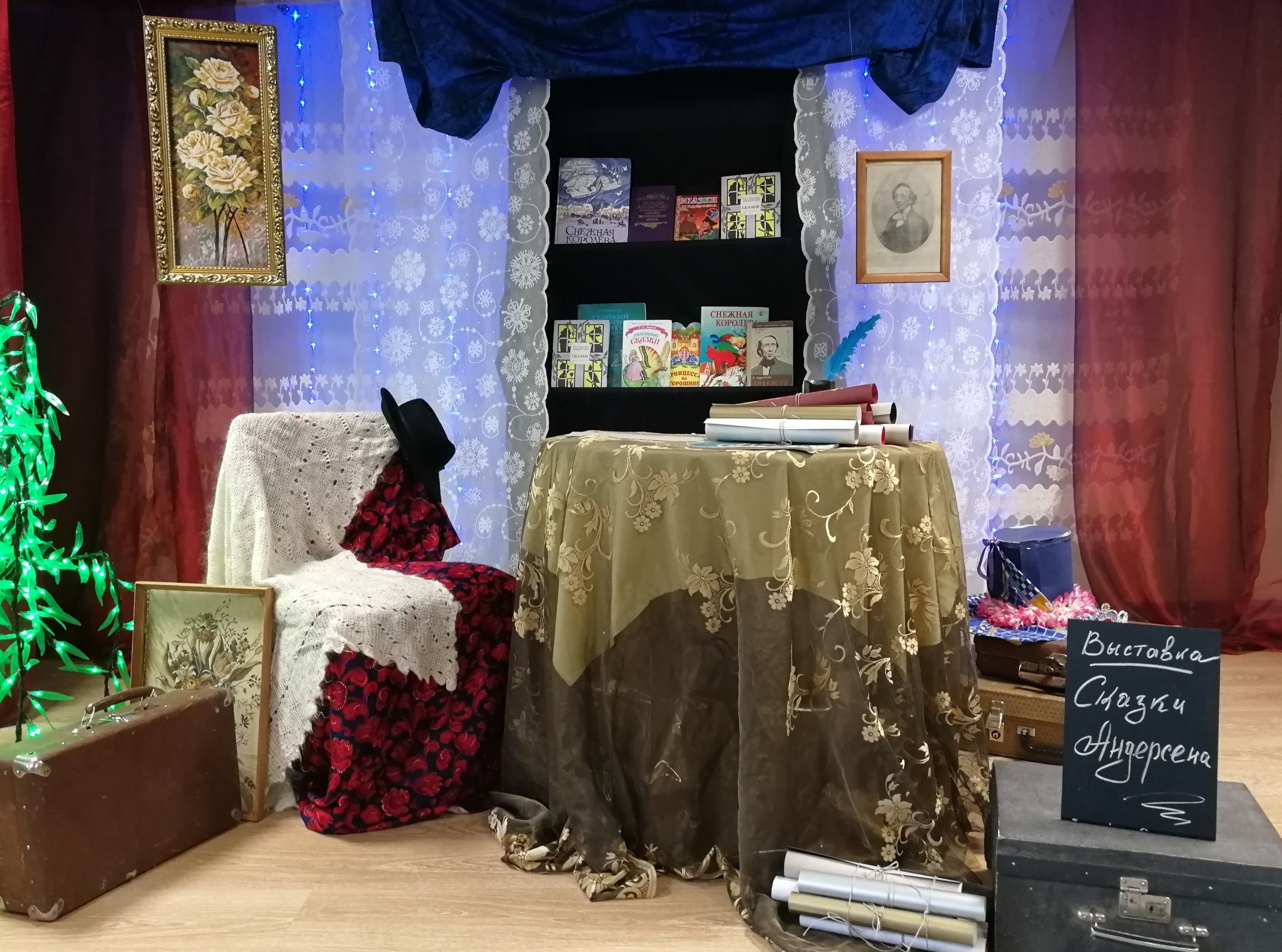 Выставка «Сказки Андерсена» открылась в Доме культуры «Ильичевка»