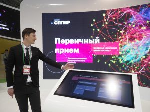 Проекты с использованием искусственного интеллекта уже реализуются в Москве в разных сферах. Фото: Антон Гердо