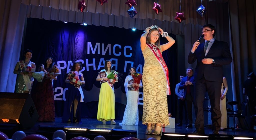 Конкурс «Мисс Красная Пахра» провели в Краснопахорском