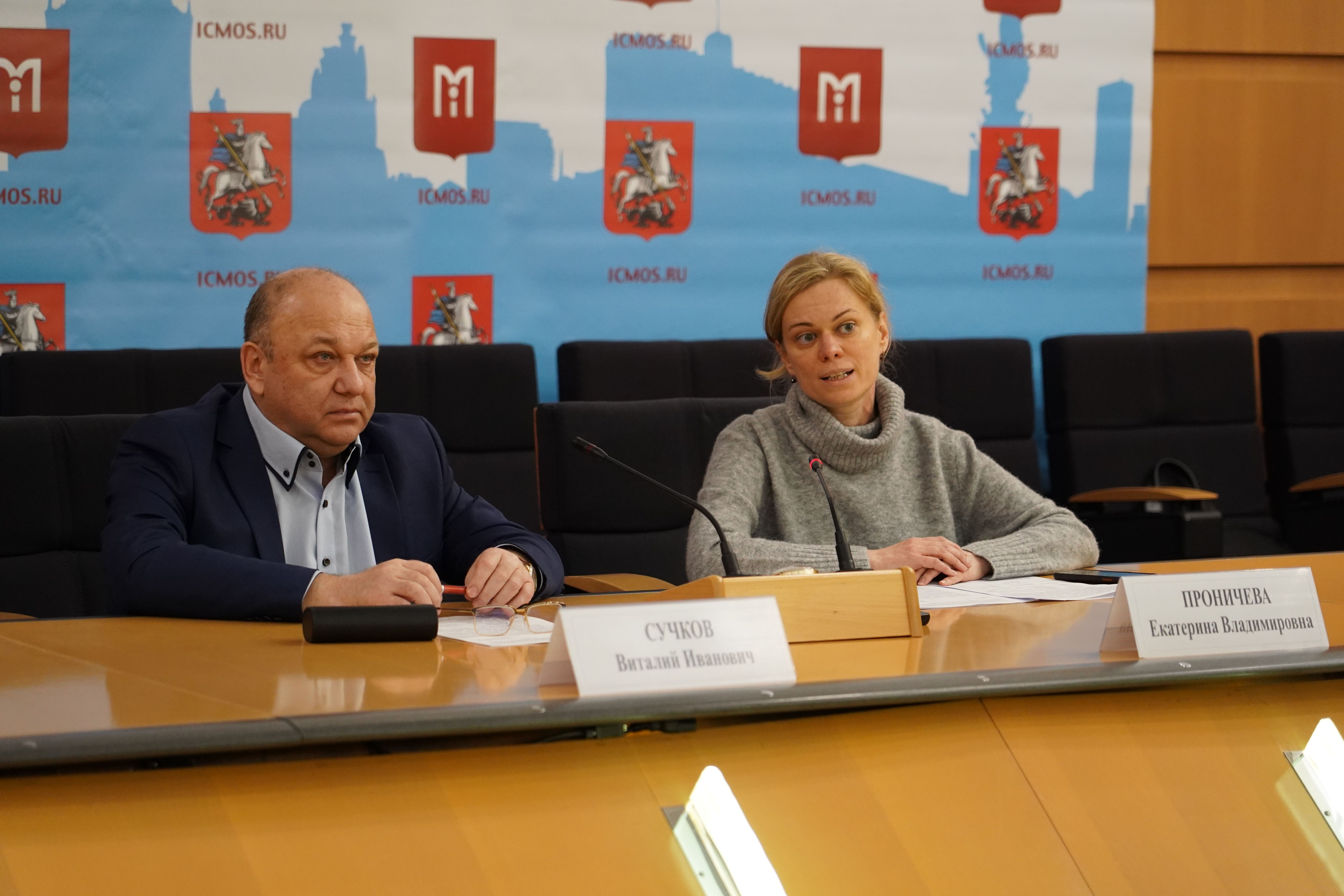 Пресс-конференция о приеме детей из регионов России на новогодние праздники состоялась в Москве